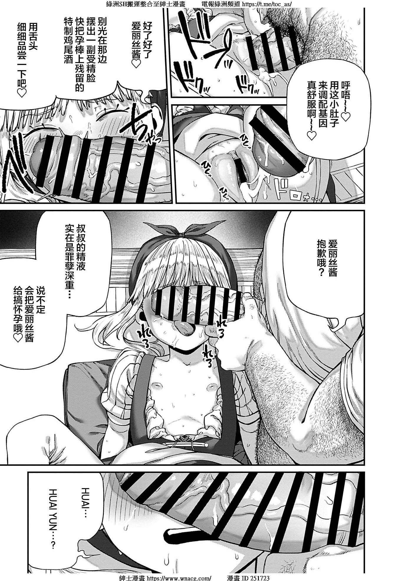 TOC195