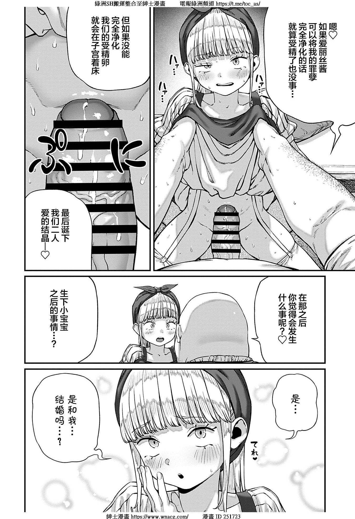 TOC196