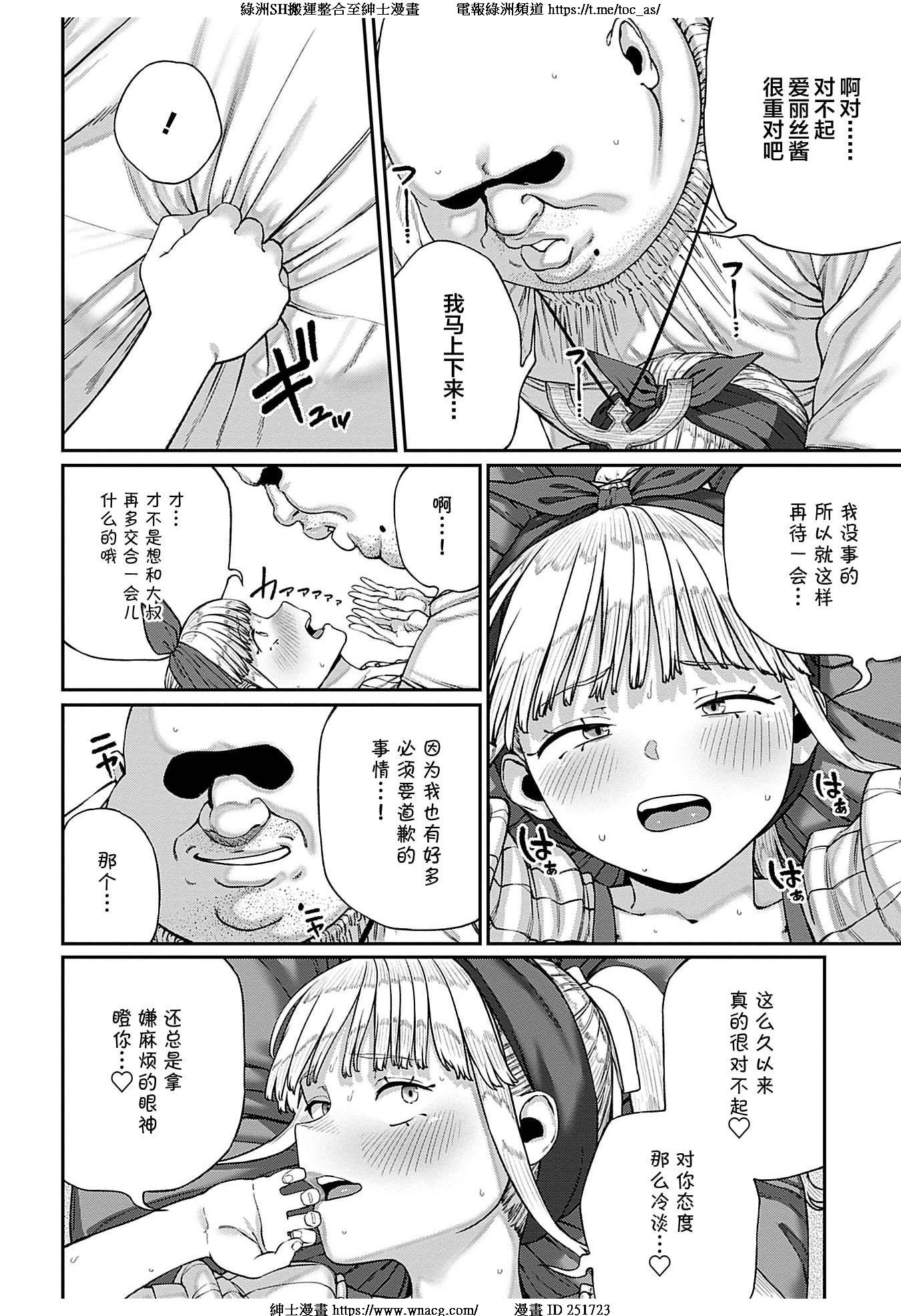 TOC204