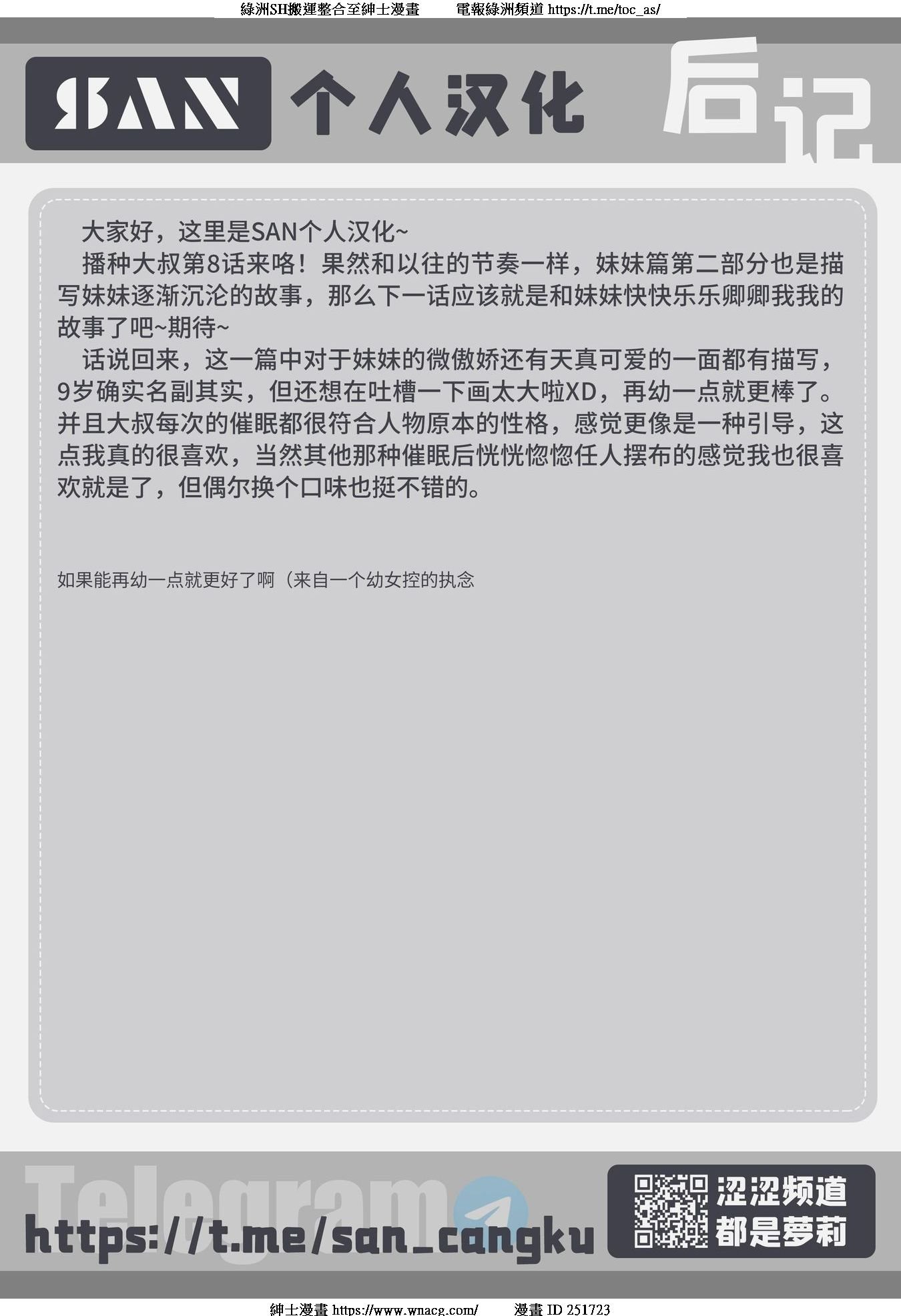 TOC206