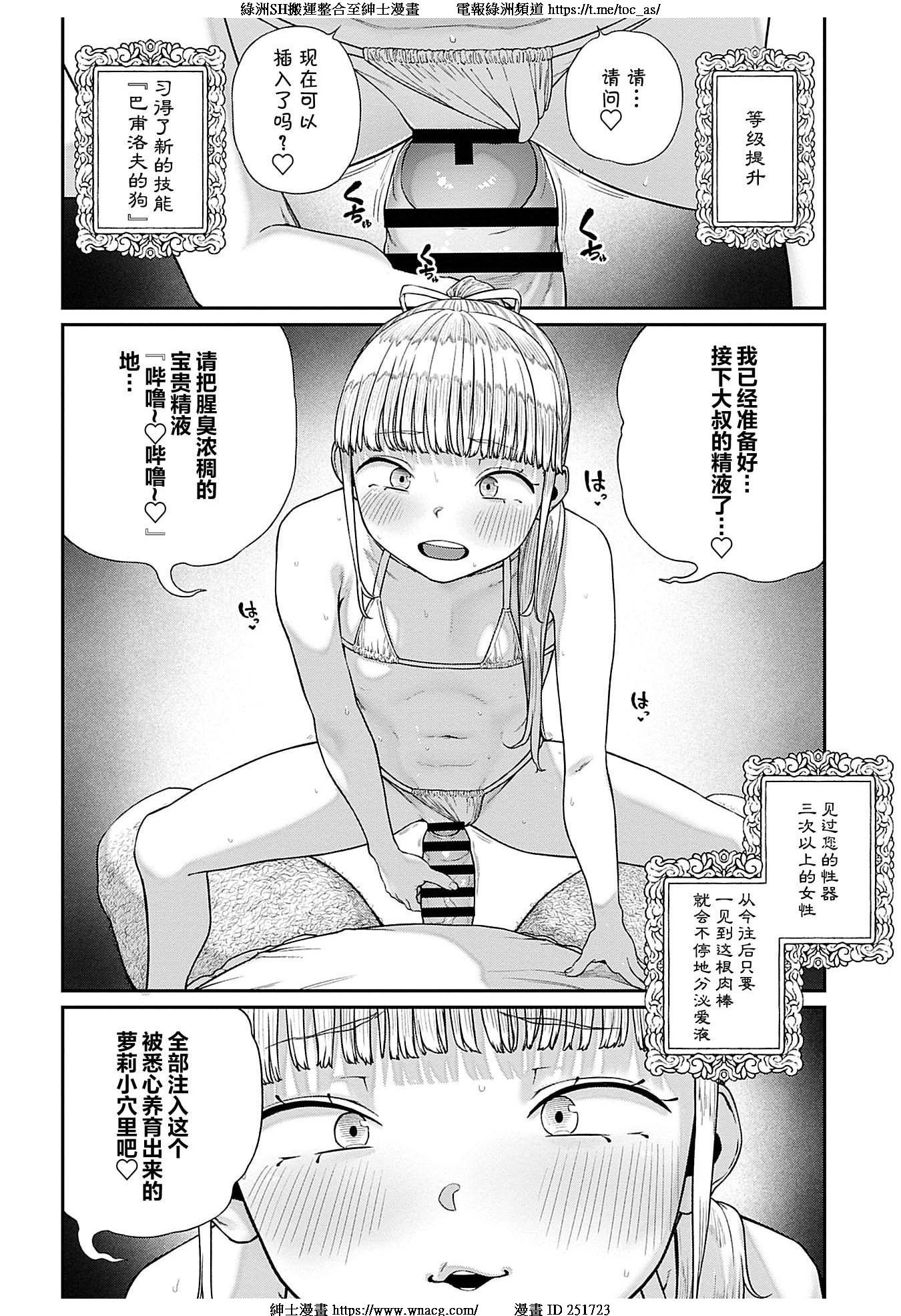 TOC212