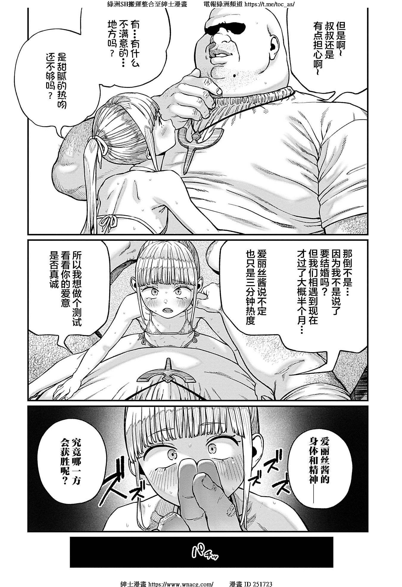 TOC217