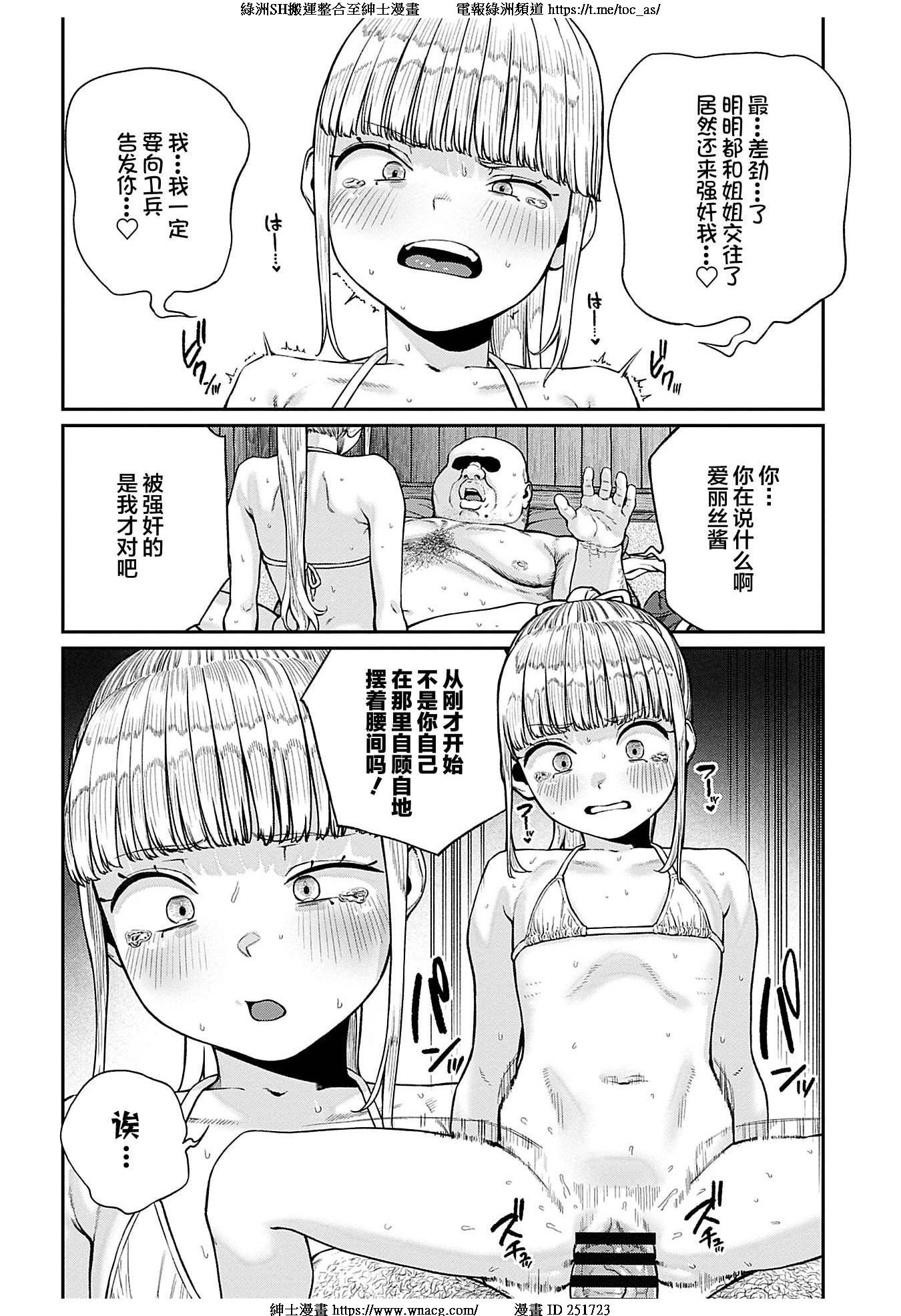 TOC219