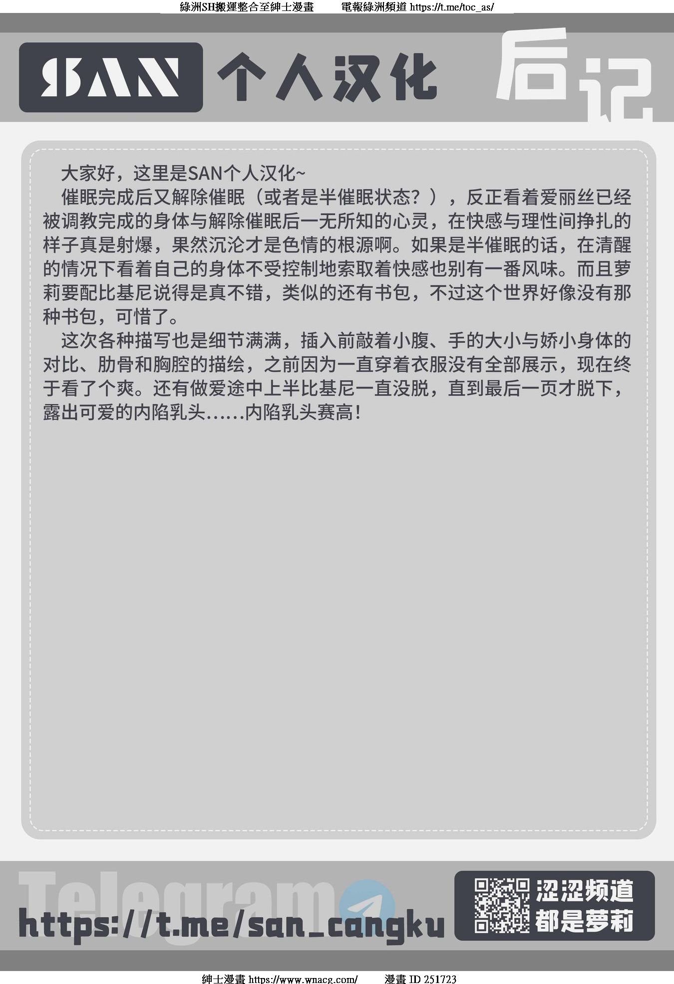 TOC230