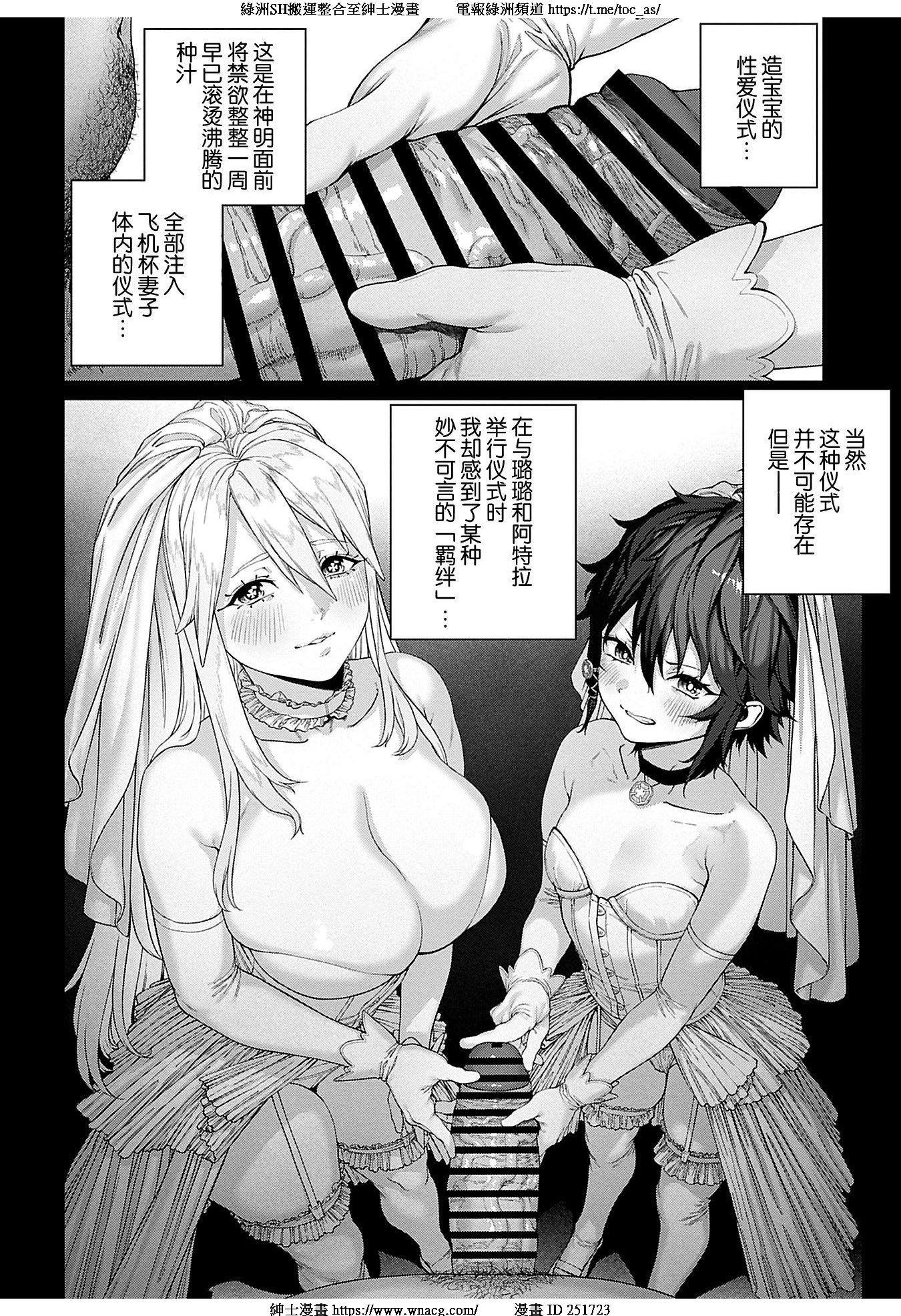 TOC232