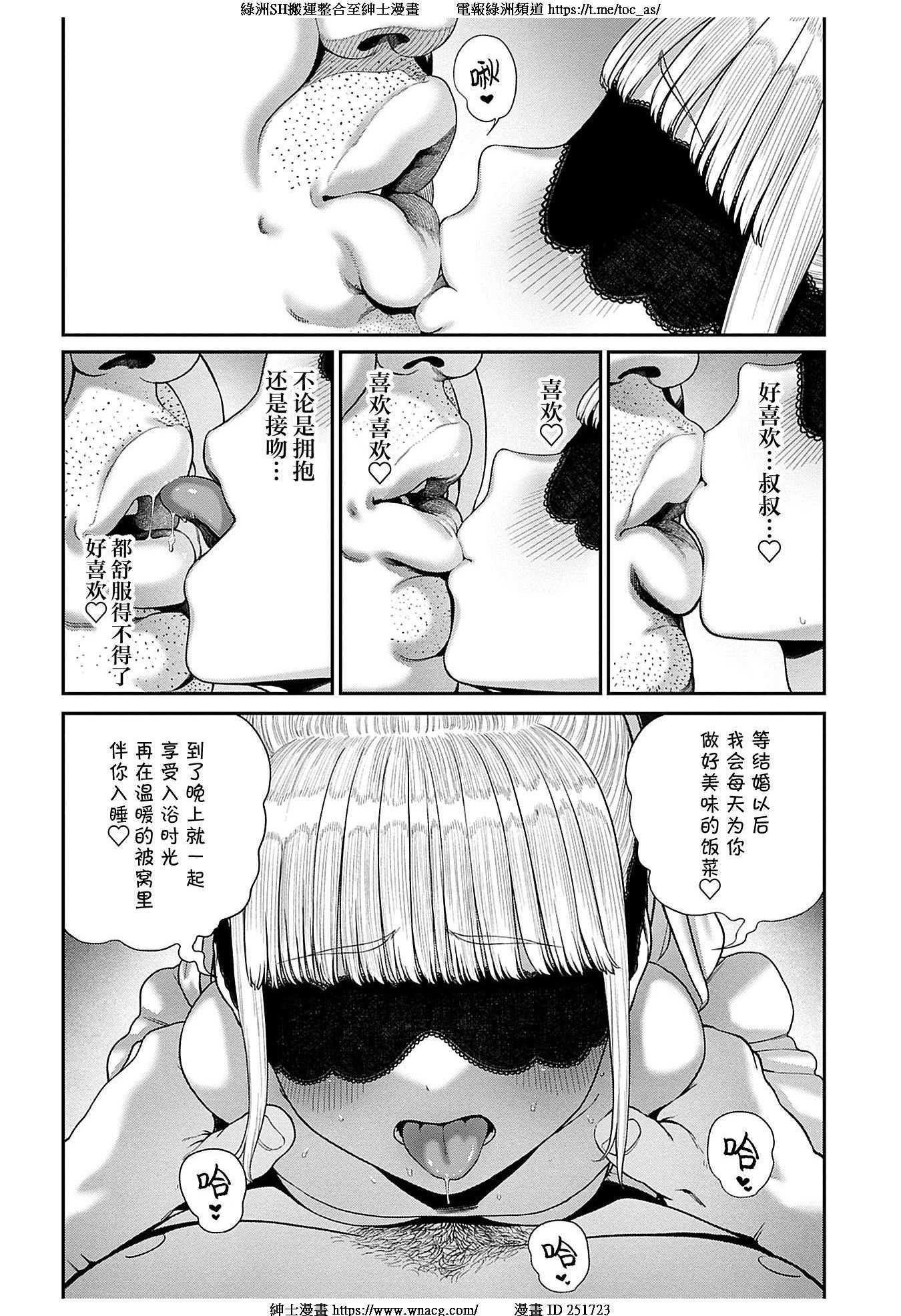 TOC238