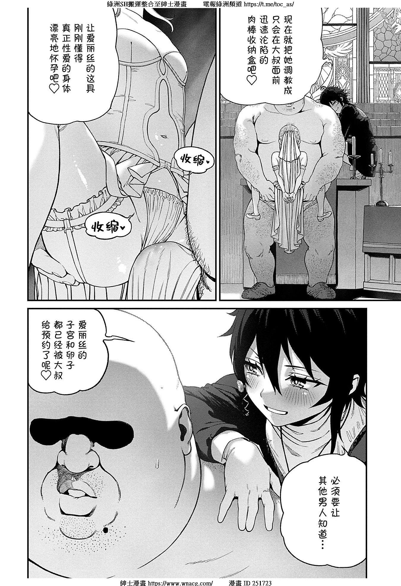 TOC242