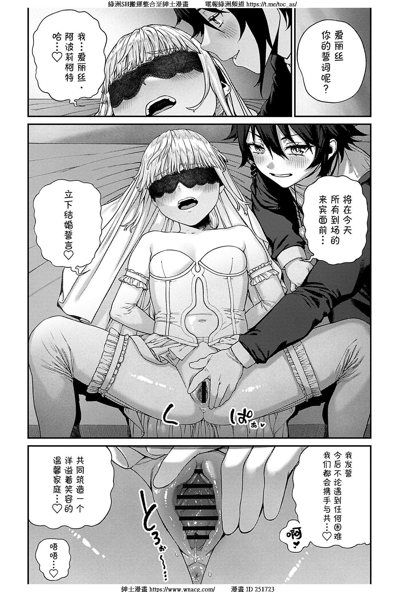 TOC243