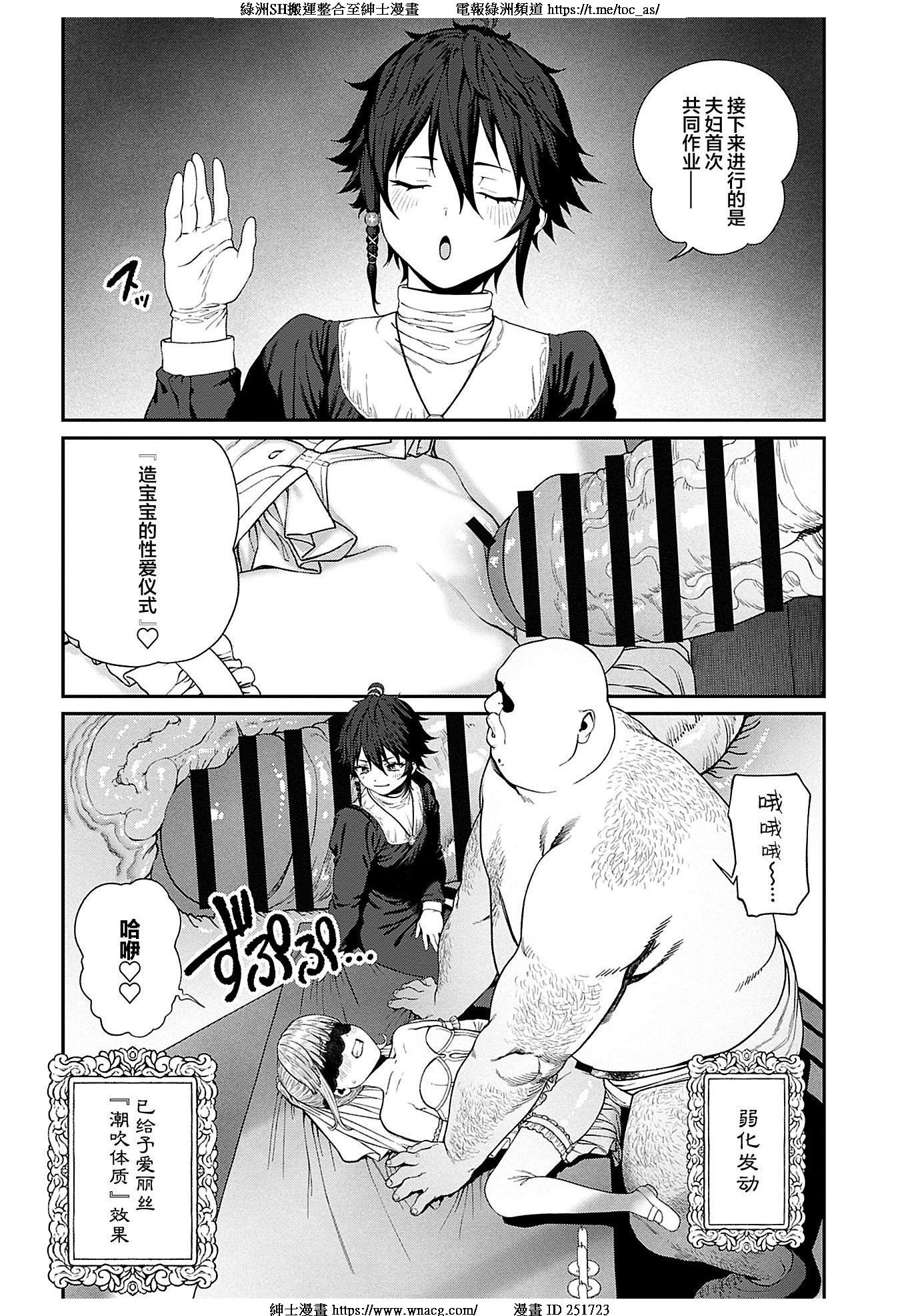 TOC244