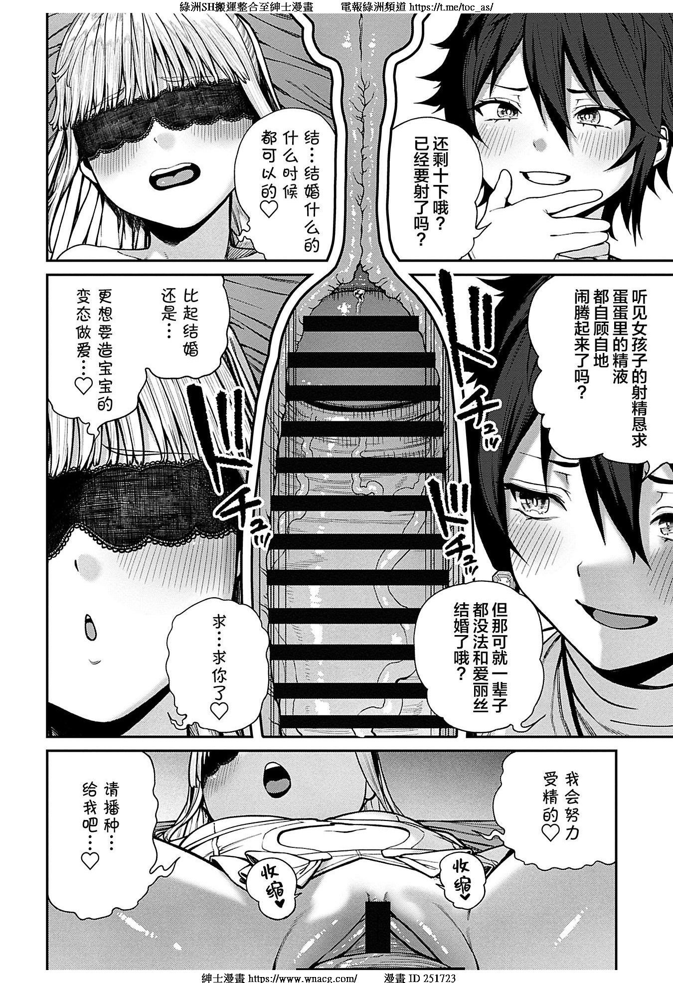 TOC248