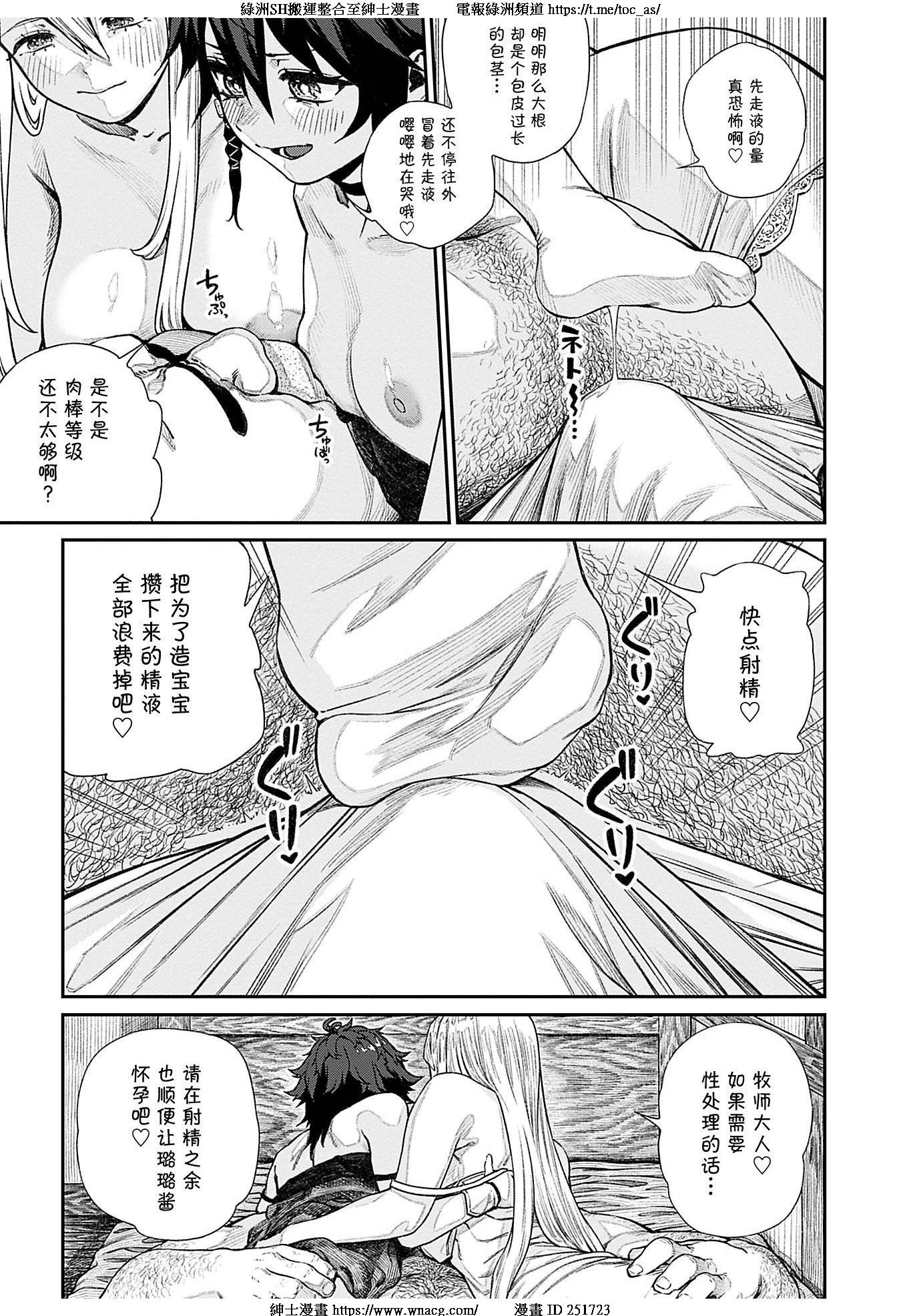 TOC266