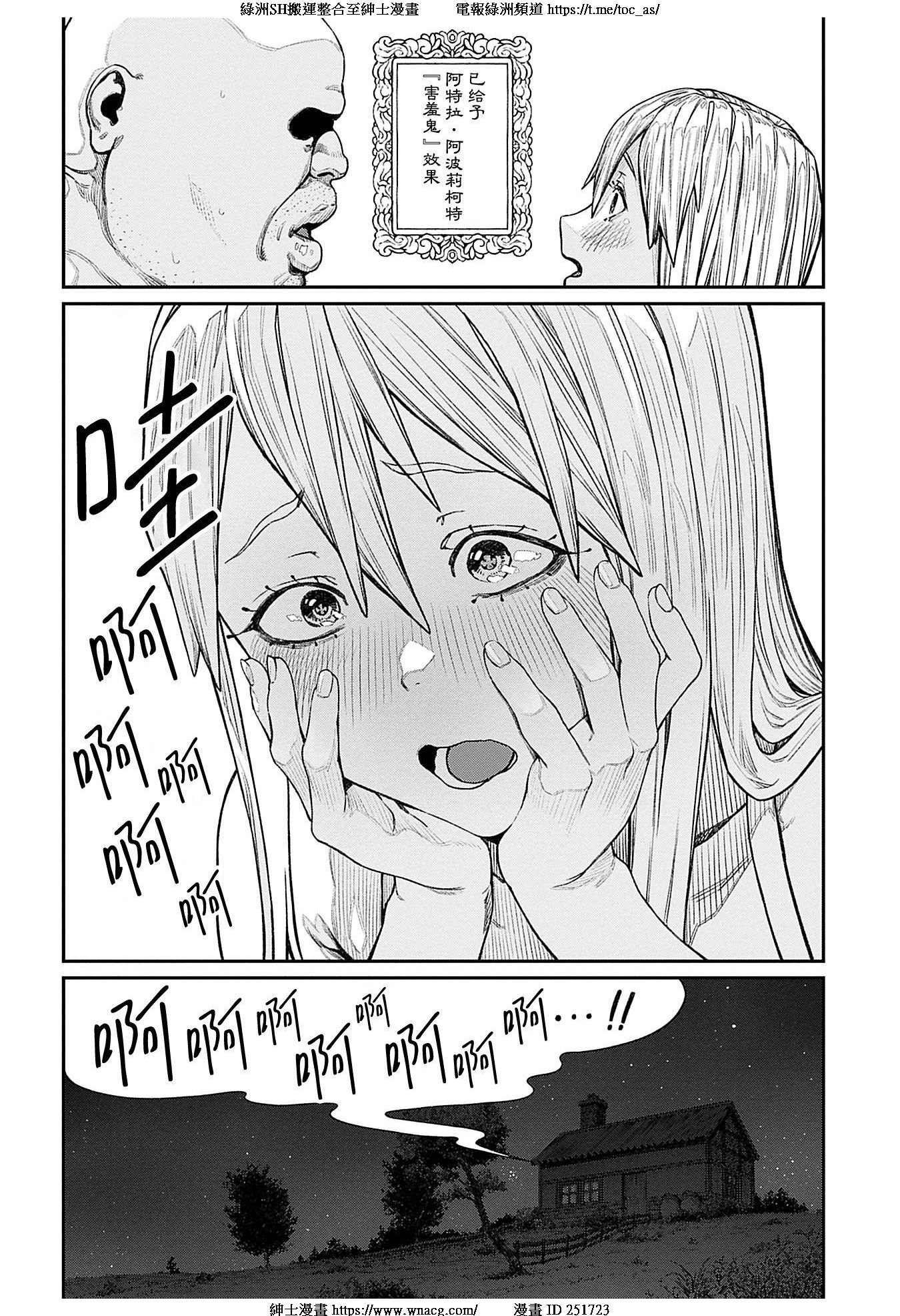 TOC288
