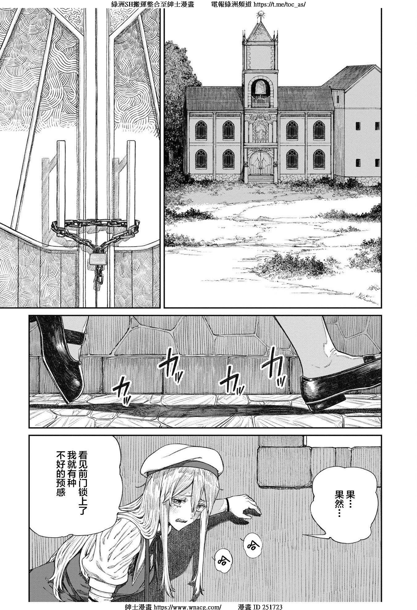 TOC292