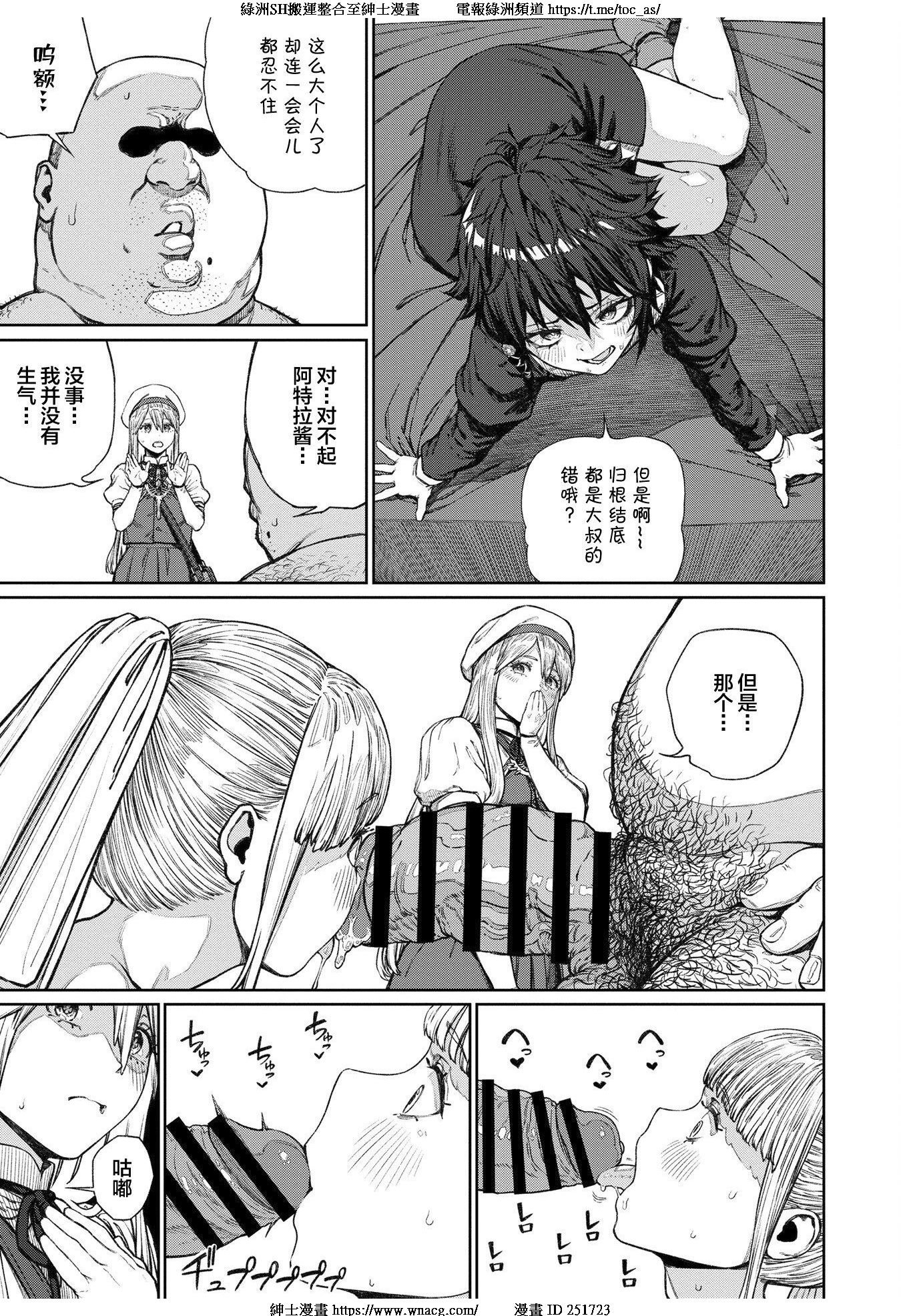 TOC294