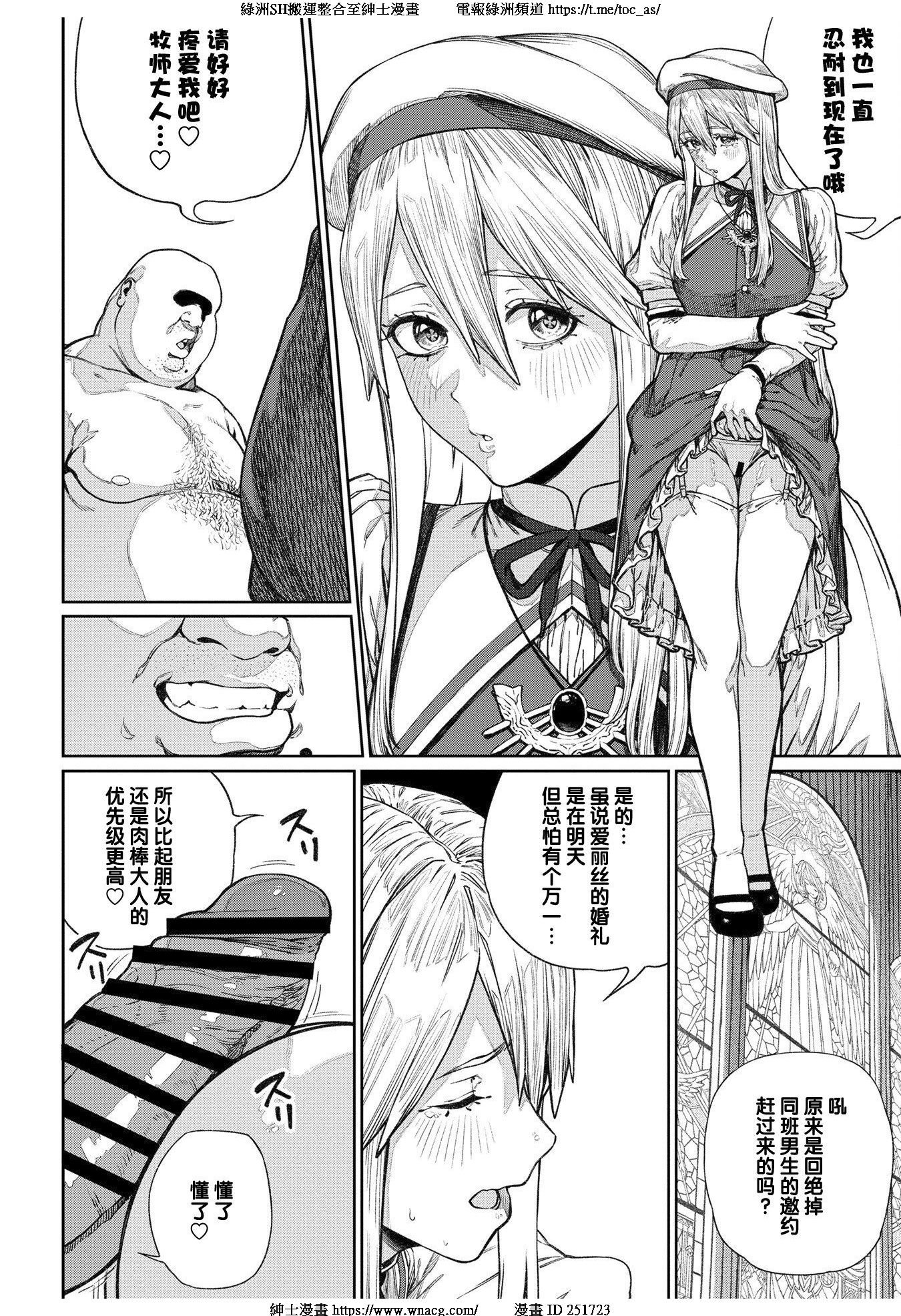 TOC295