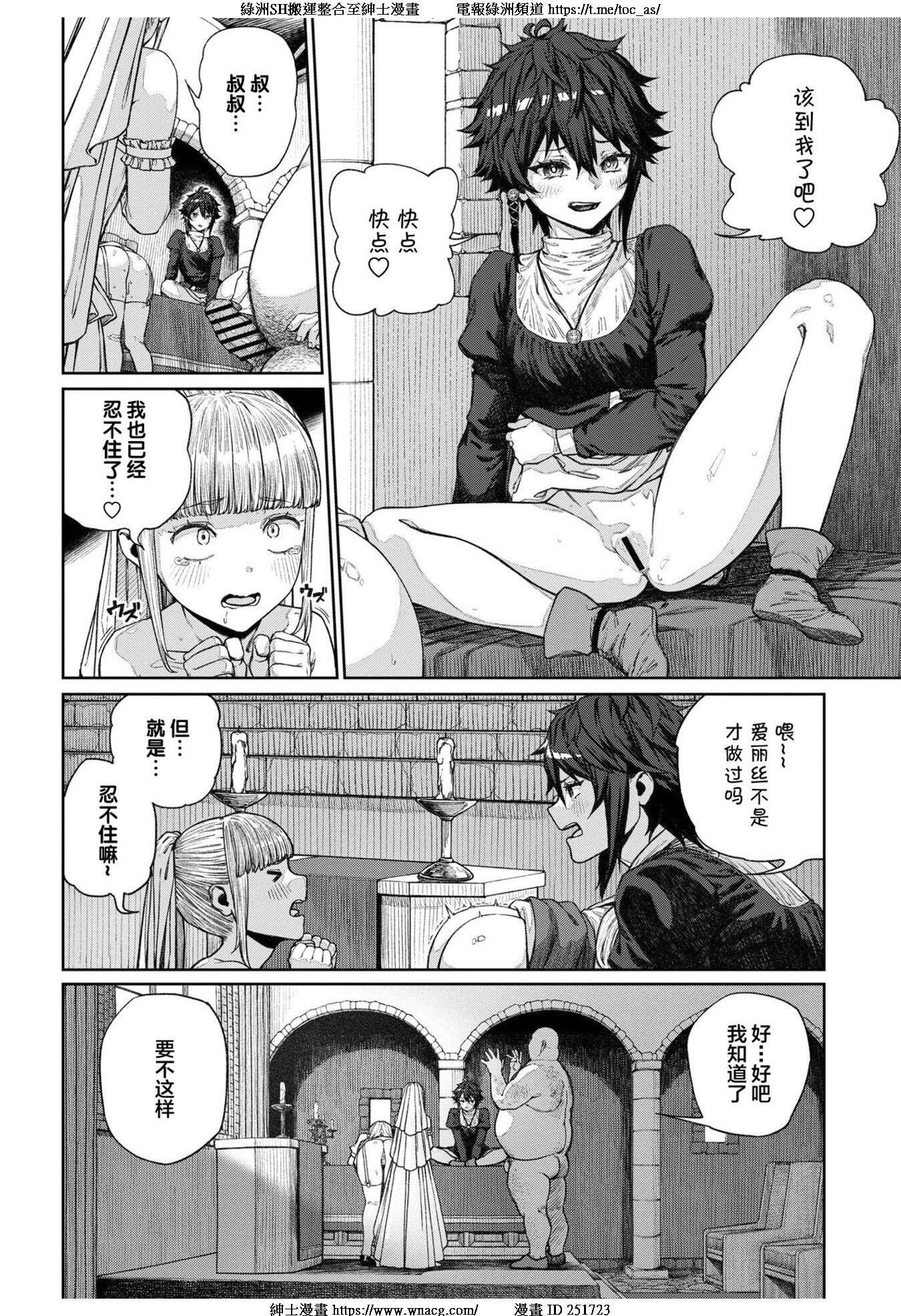 TOC301