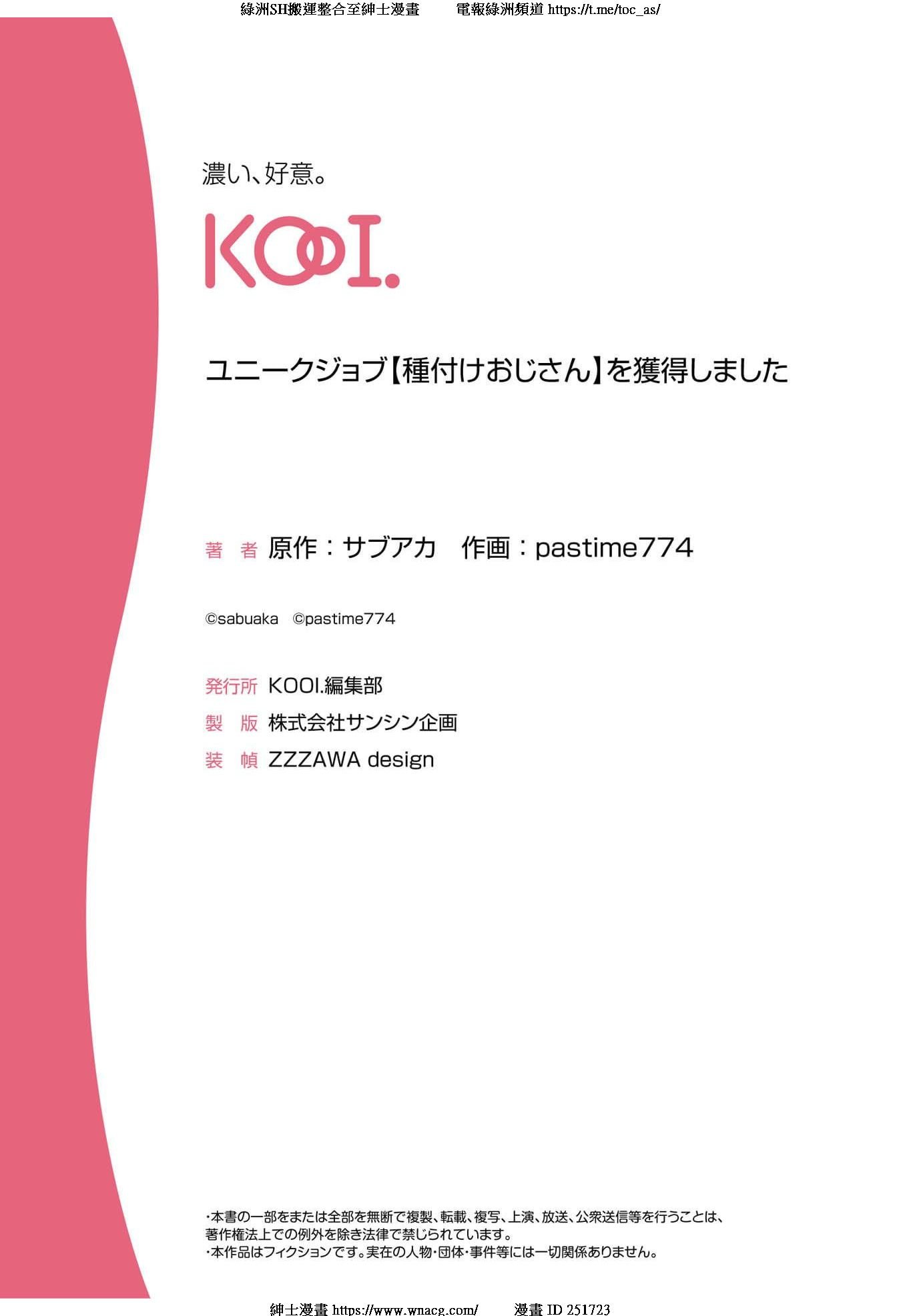 TOC313