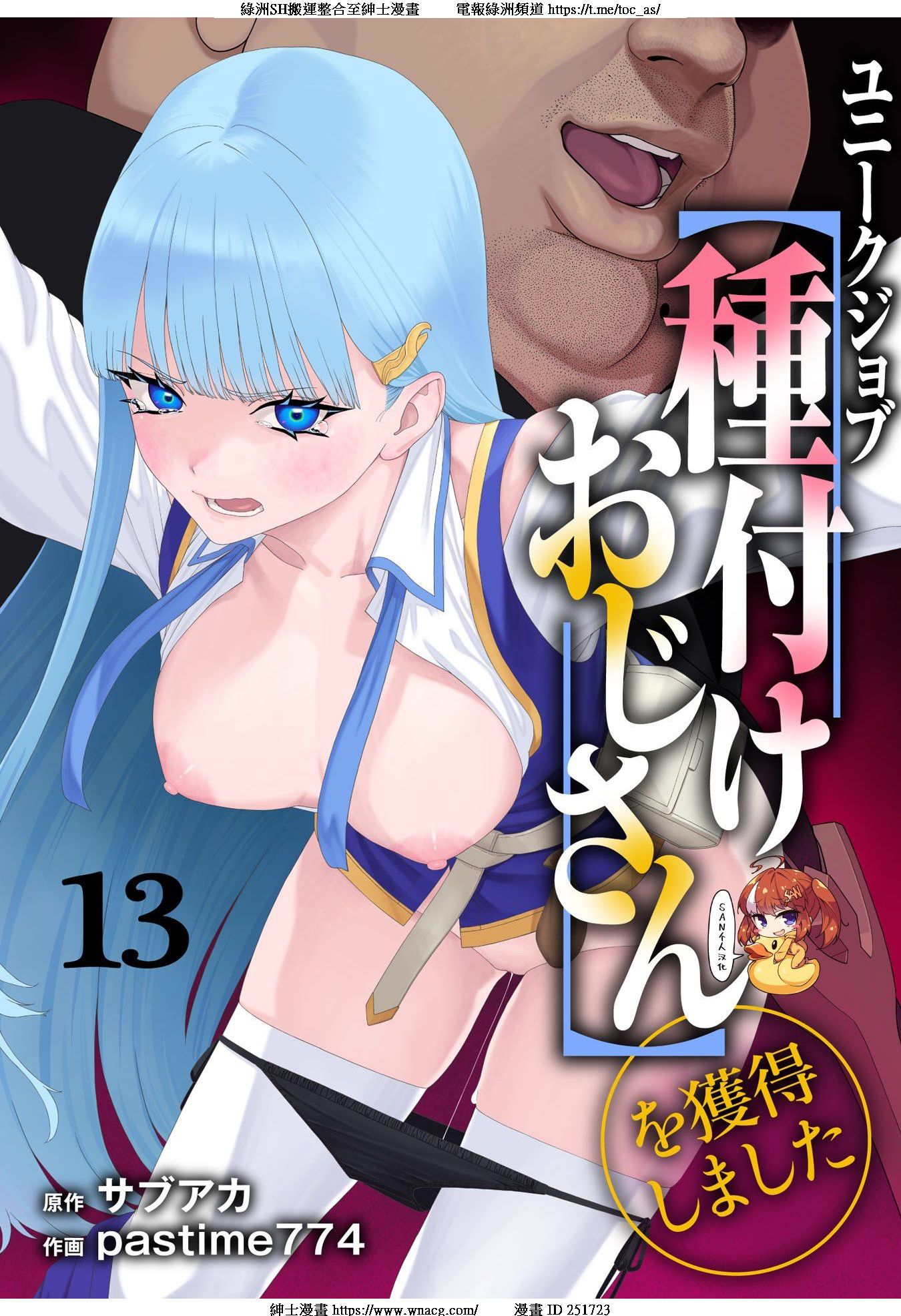 TOC314