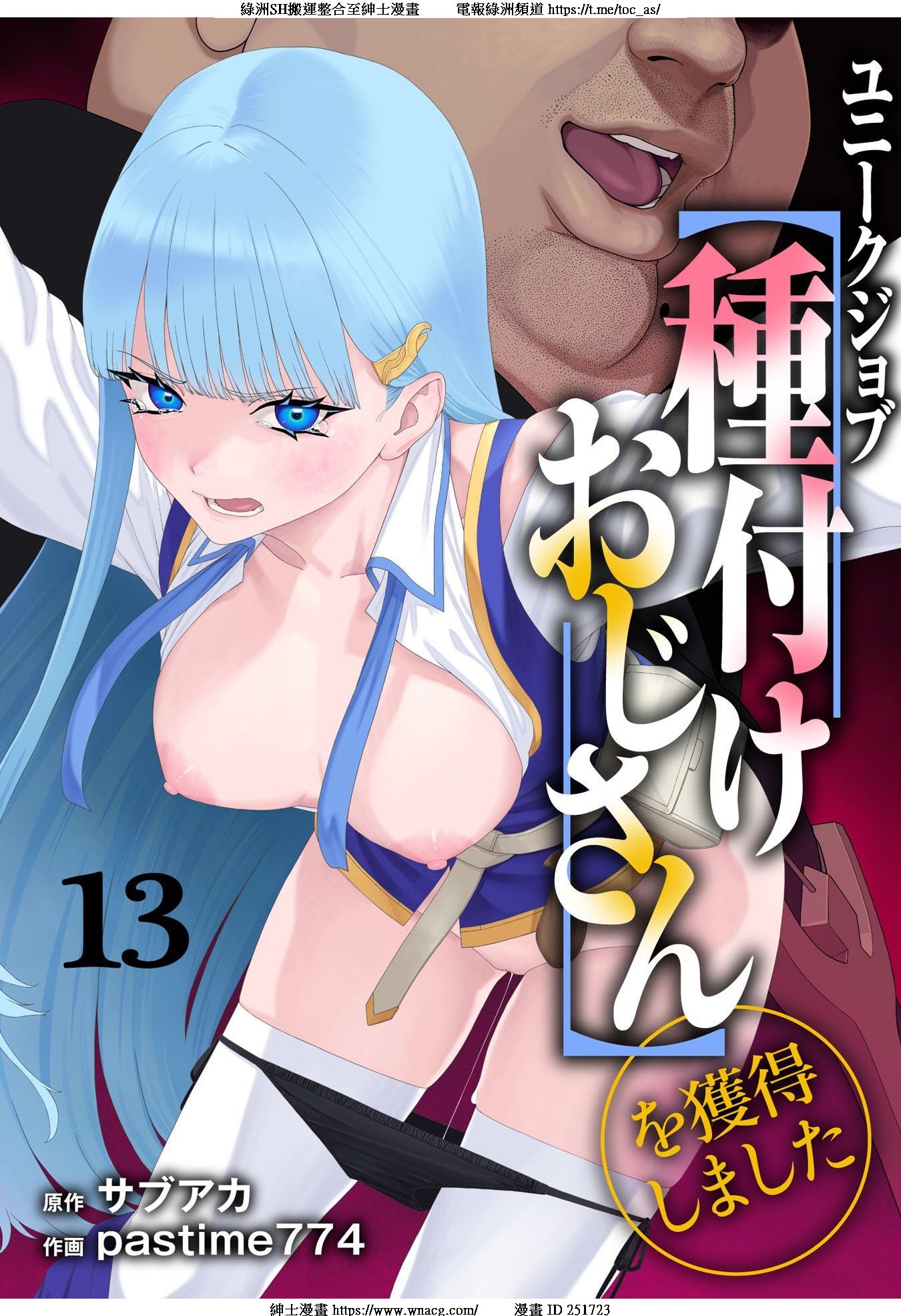TOC315