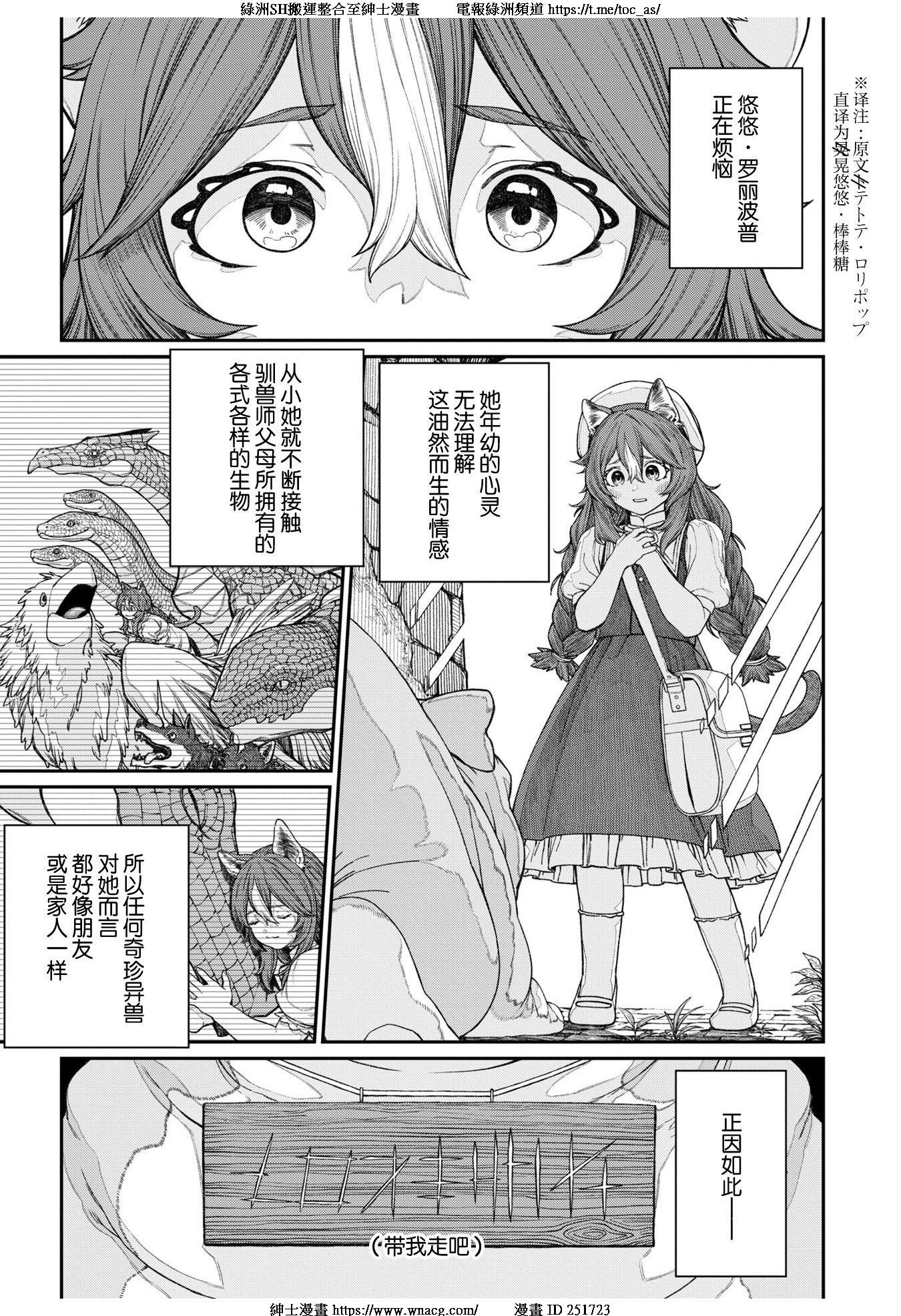 TOC316