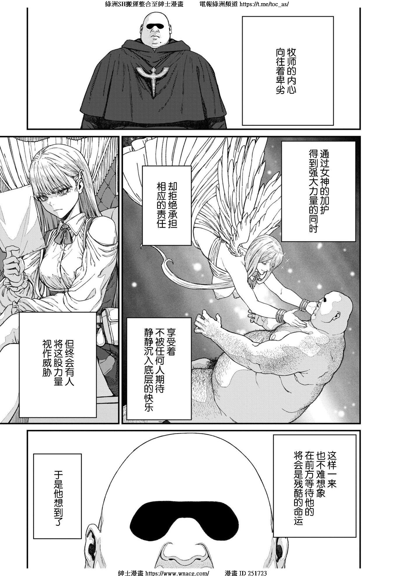 TOC318