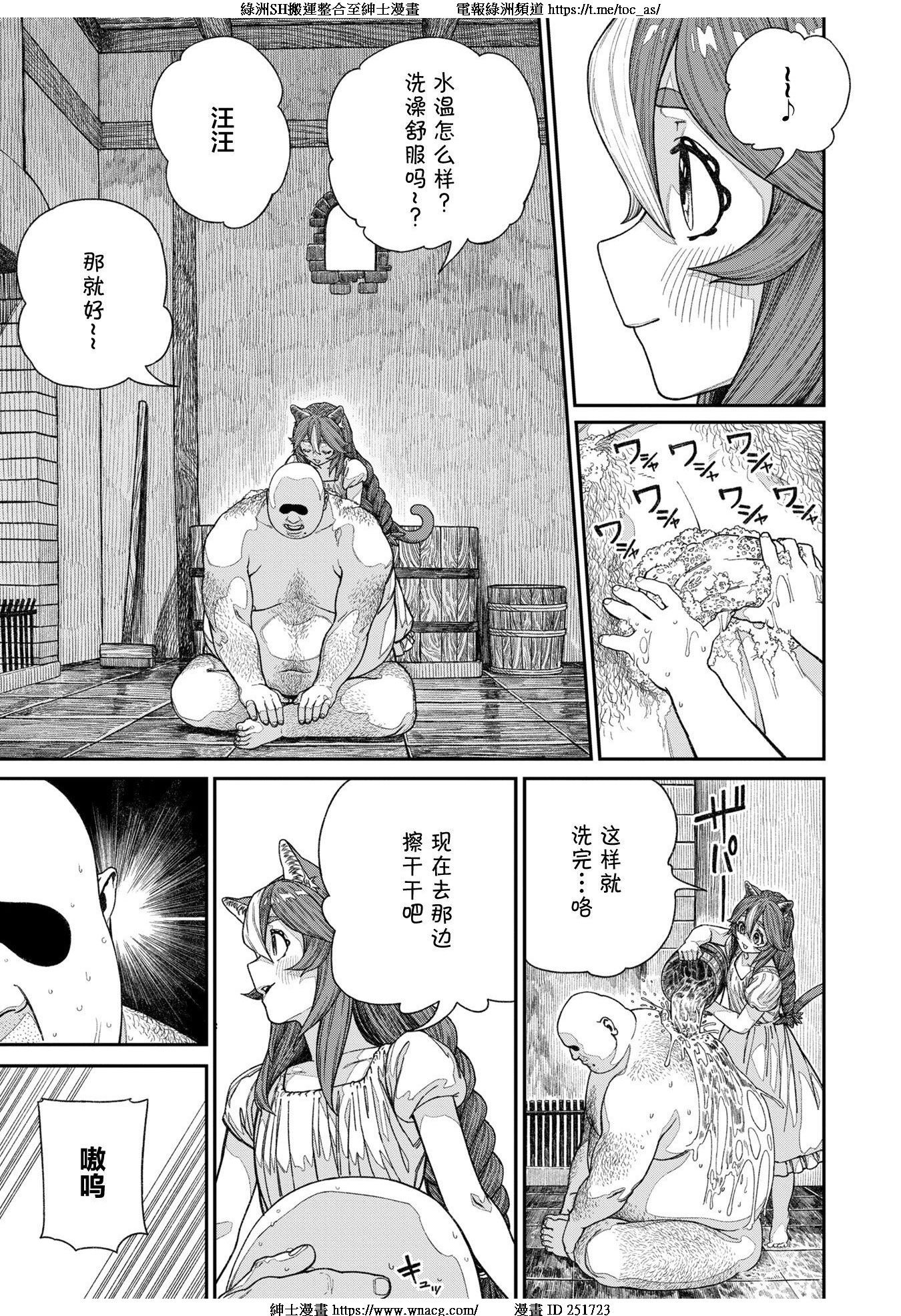TOC324