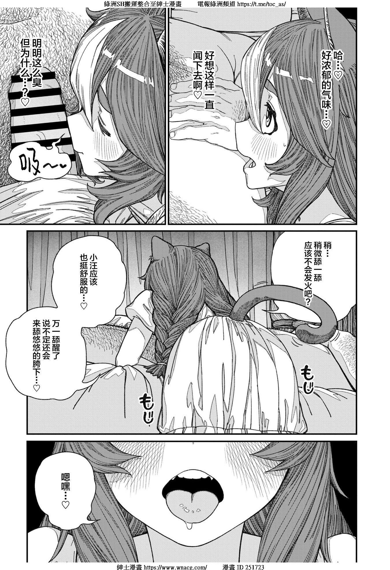 TOC336