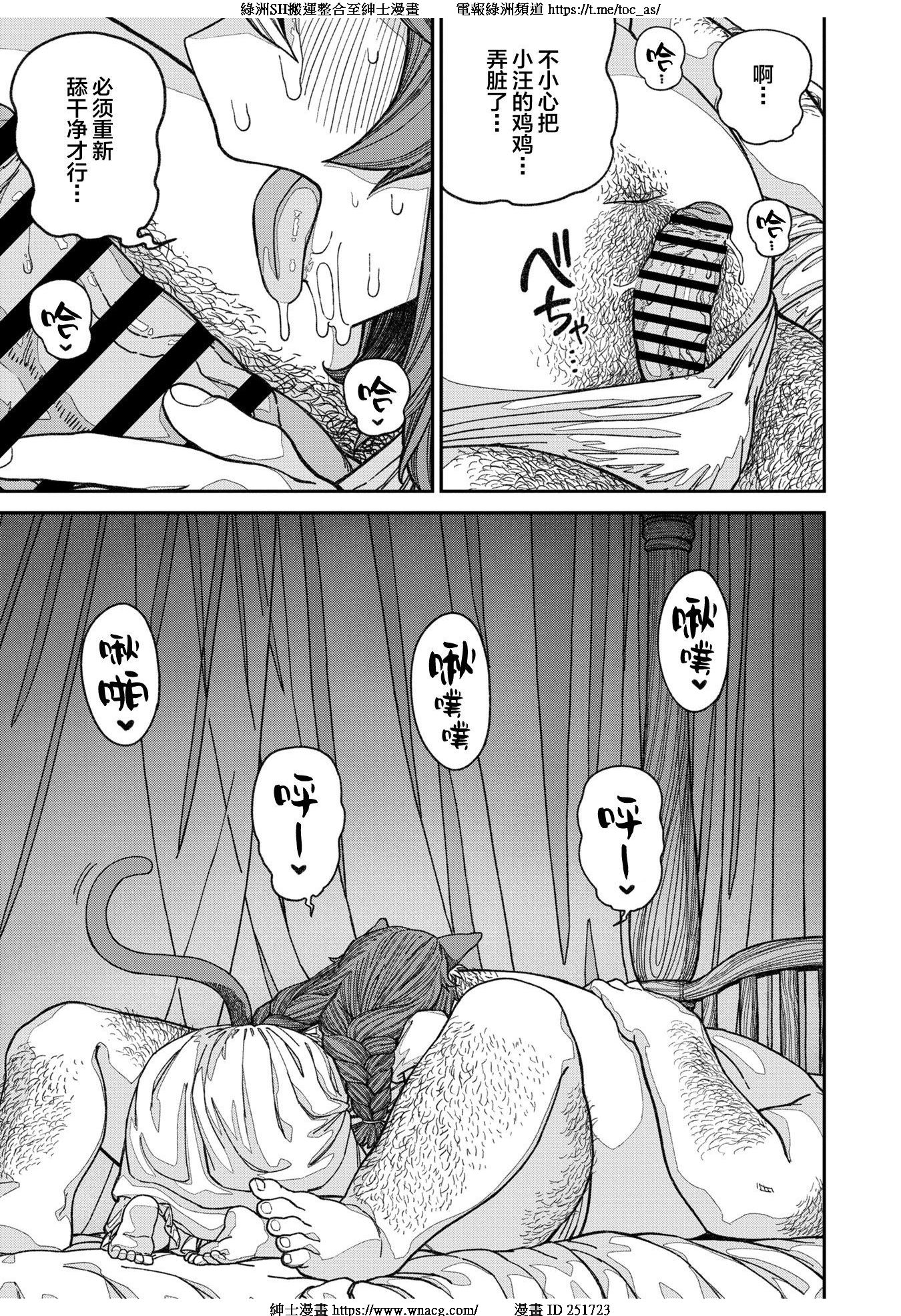 TOC342