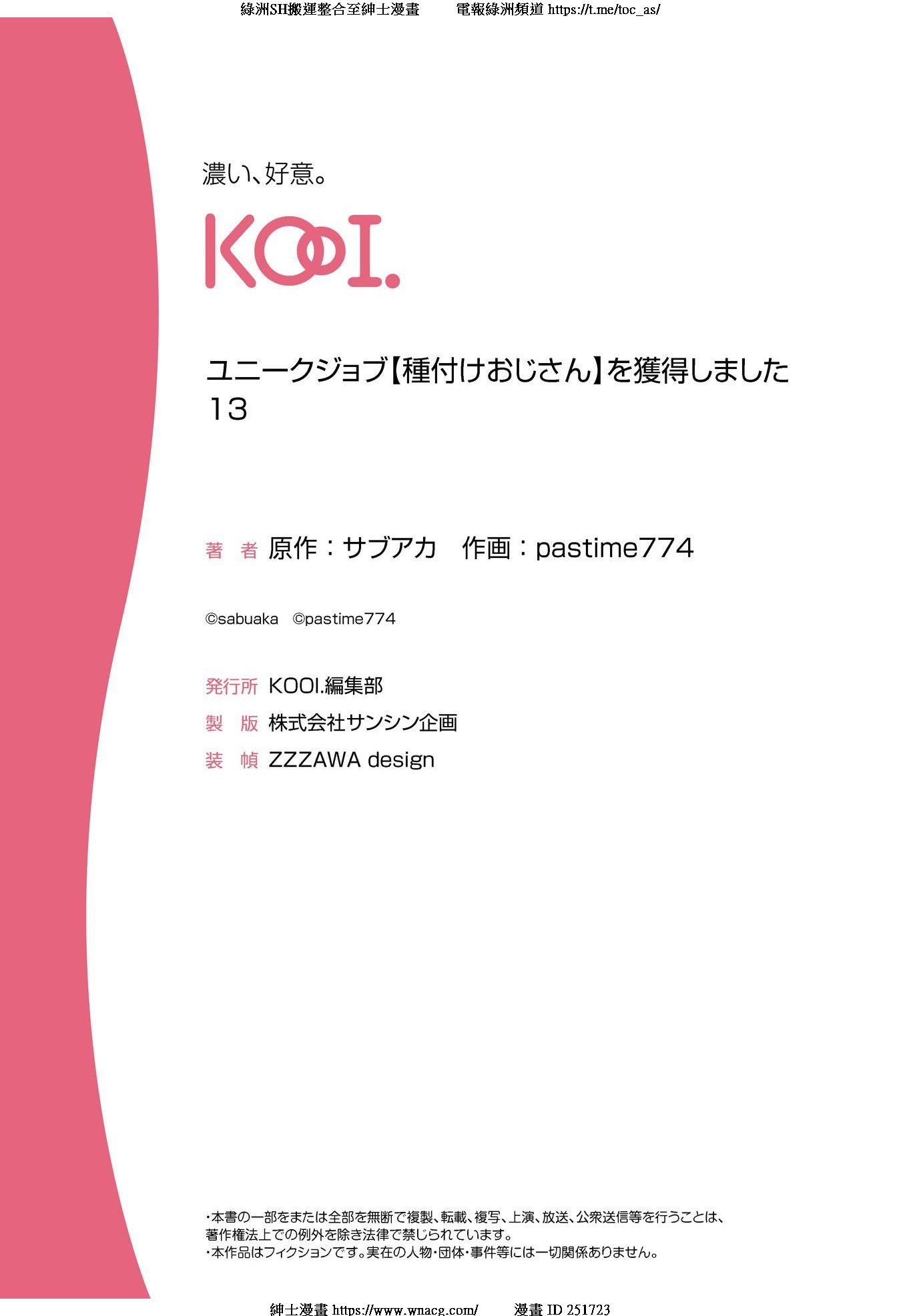 TOC343