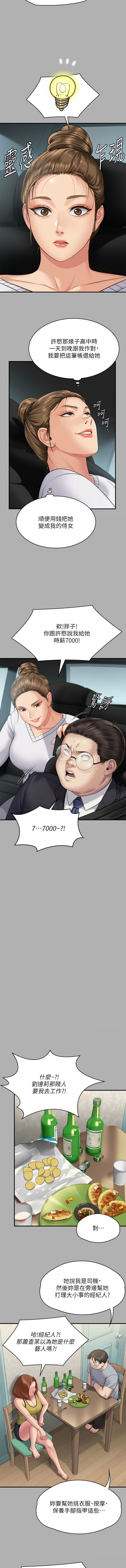 317_07