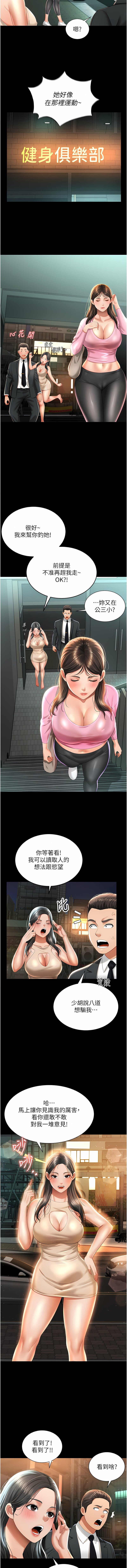 02_14