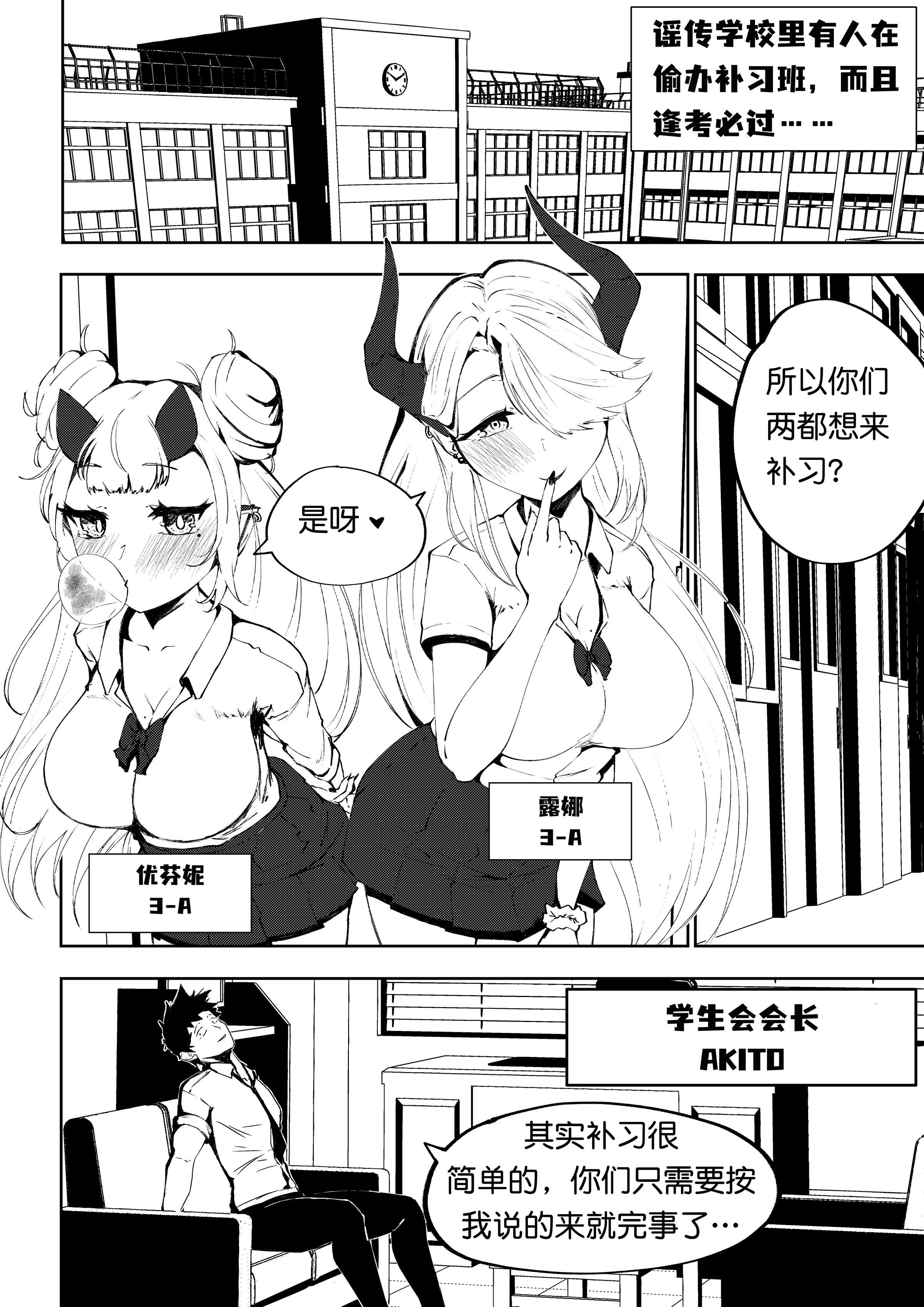 02