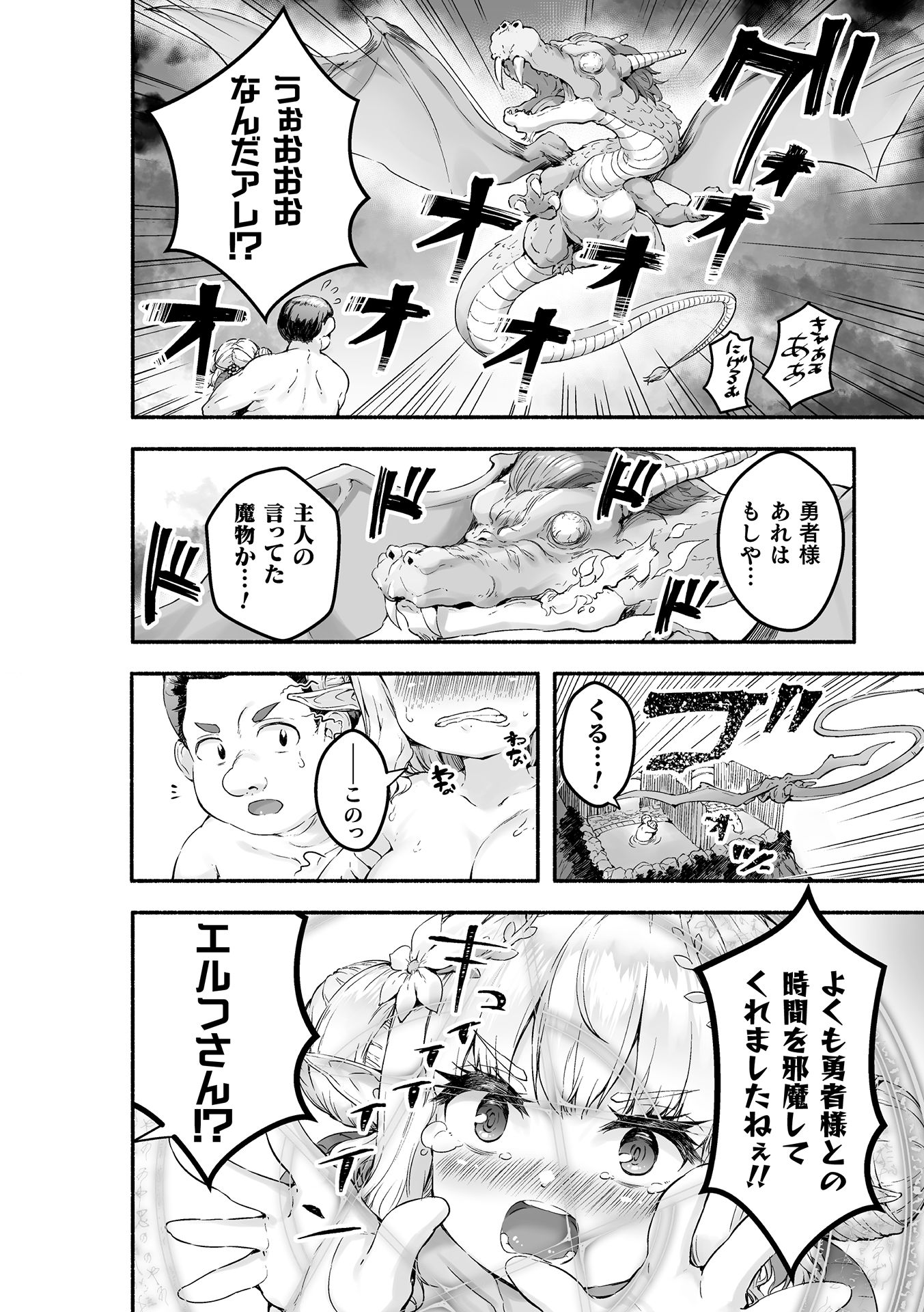 042