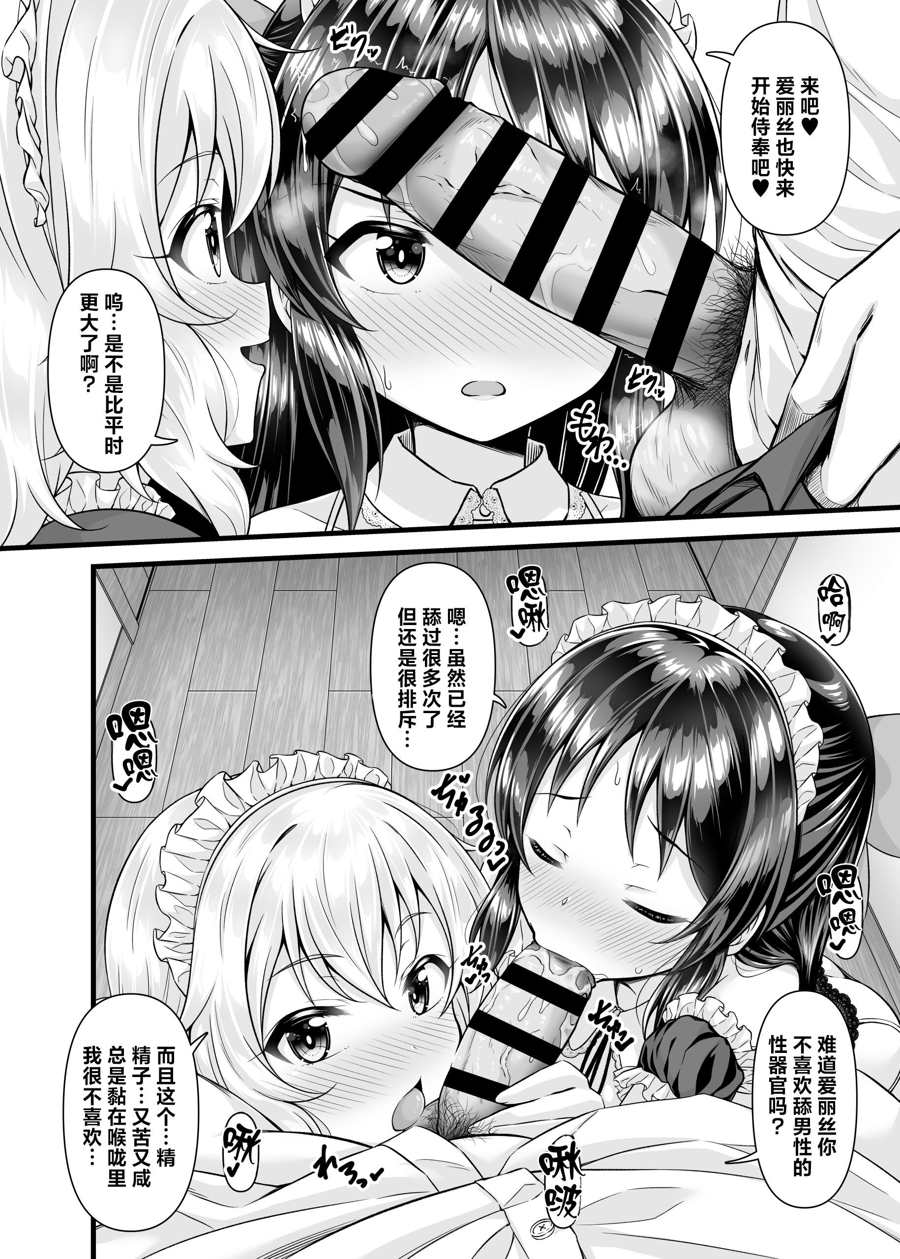 09
