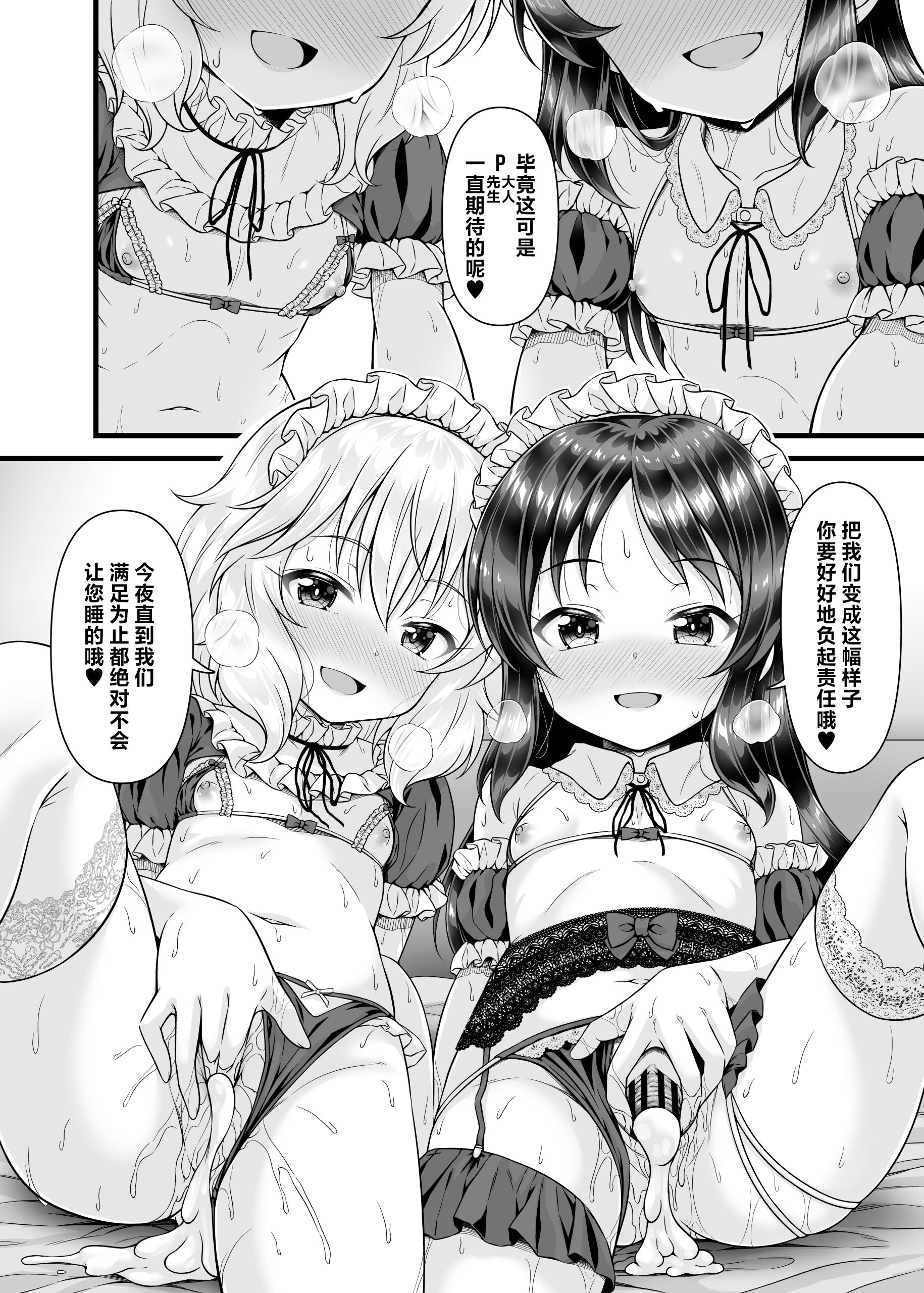27