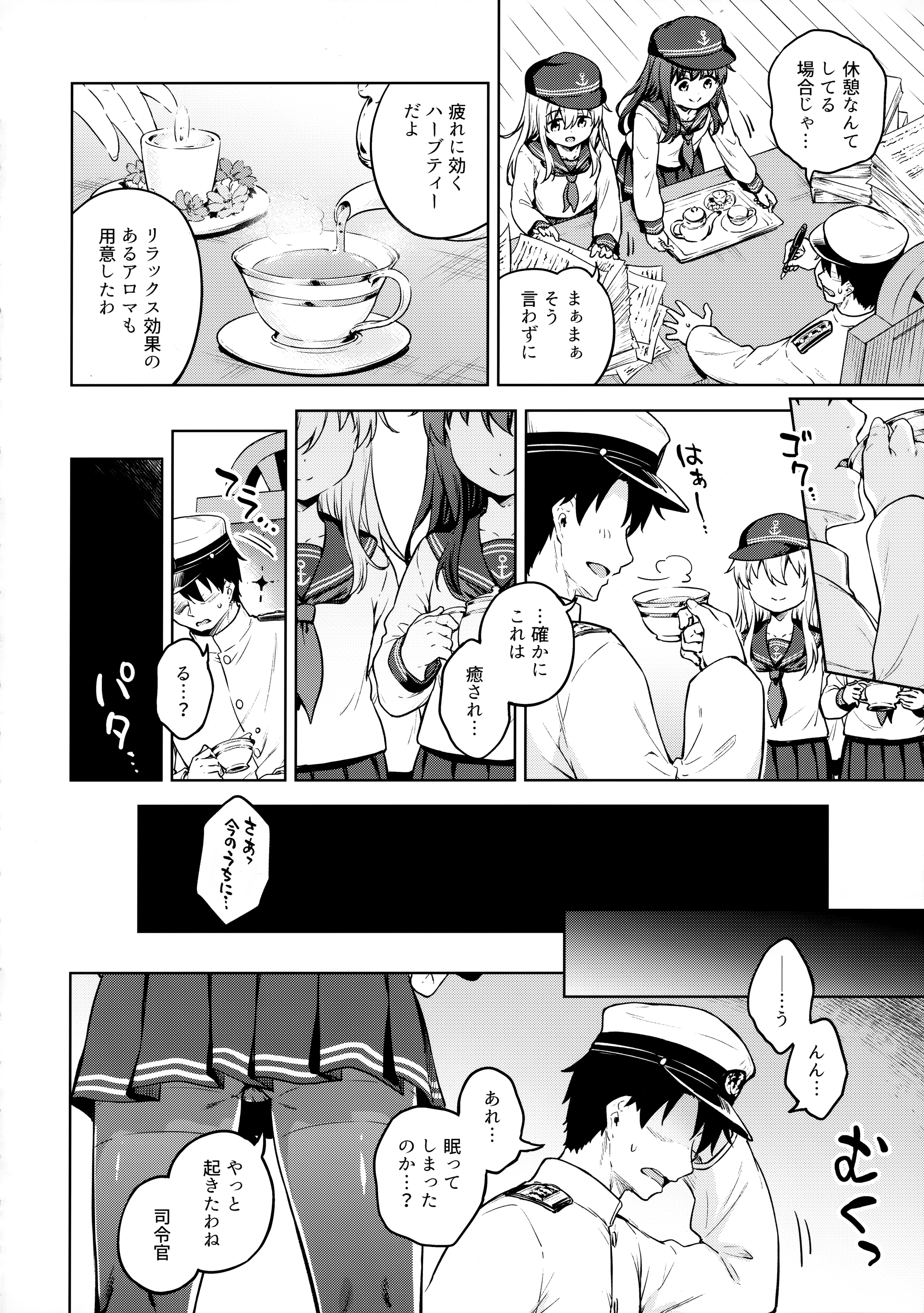 03