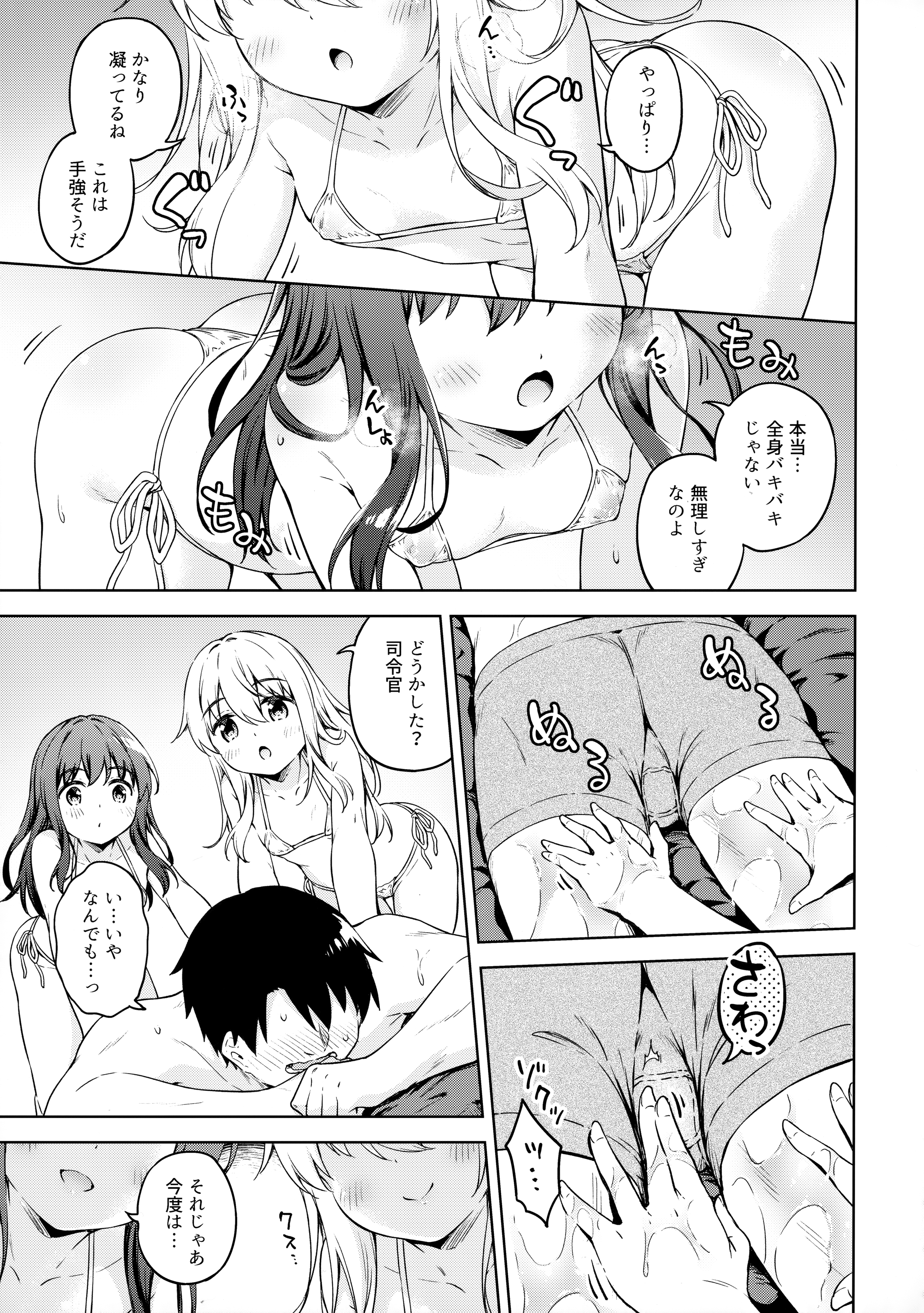 08