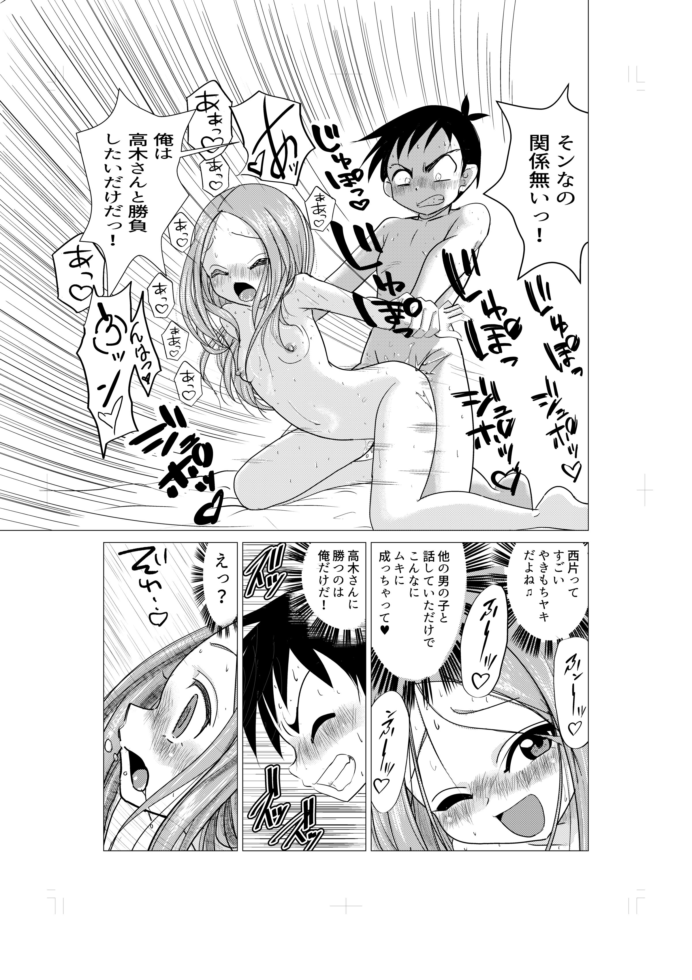 19