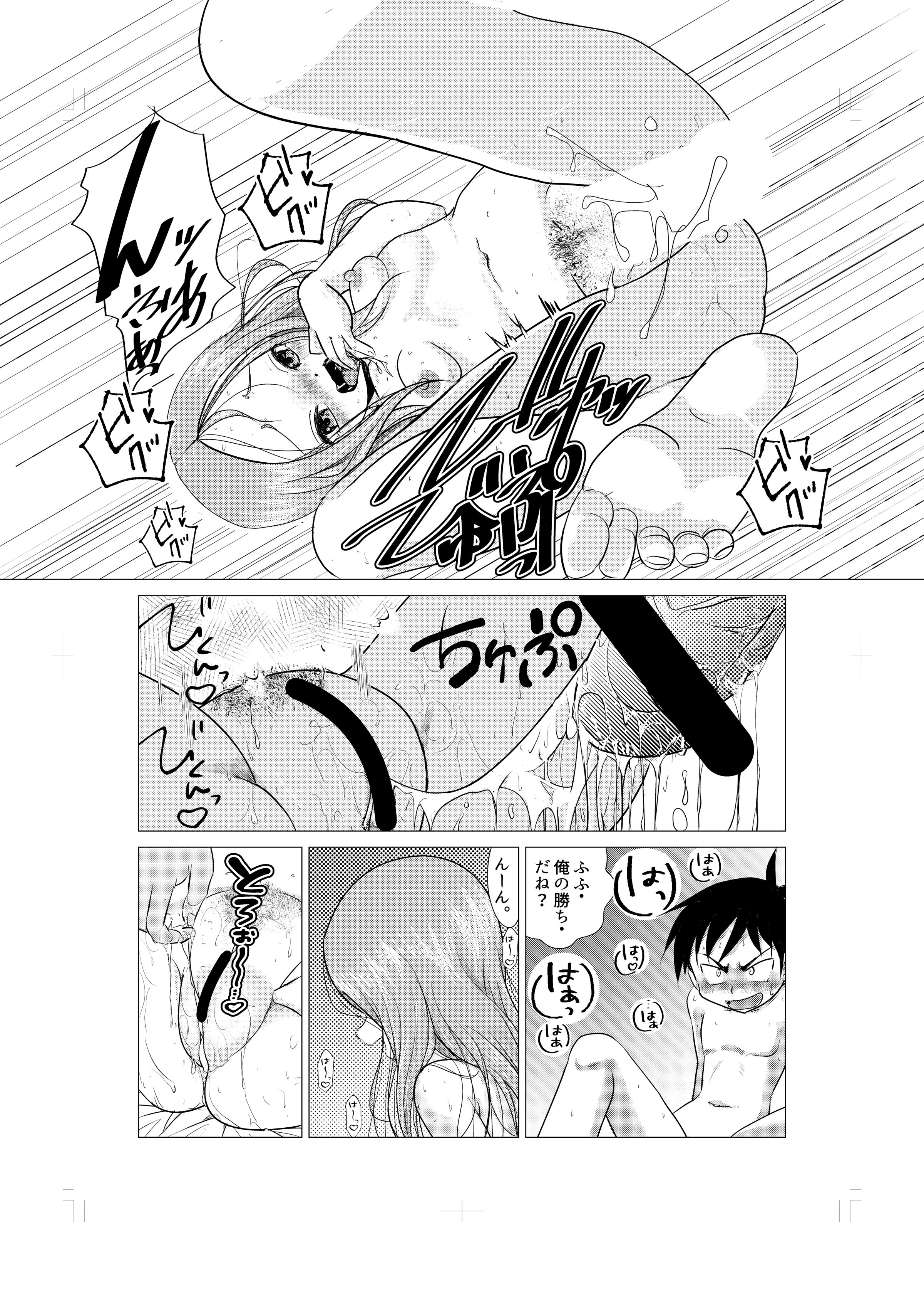 25