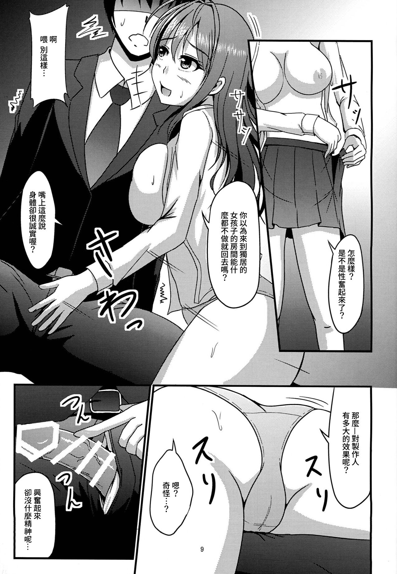 08