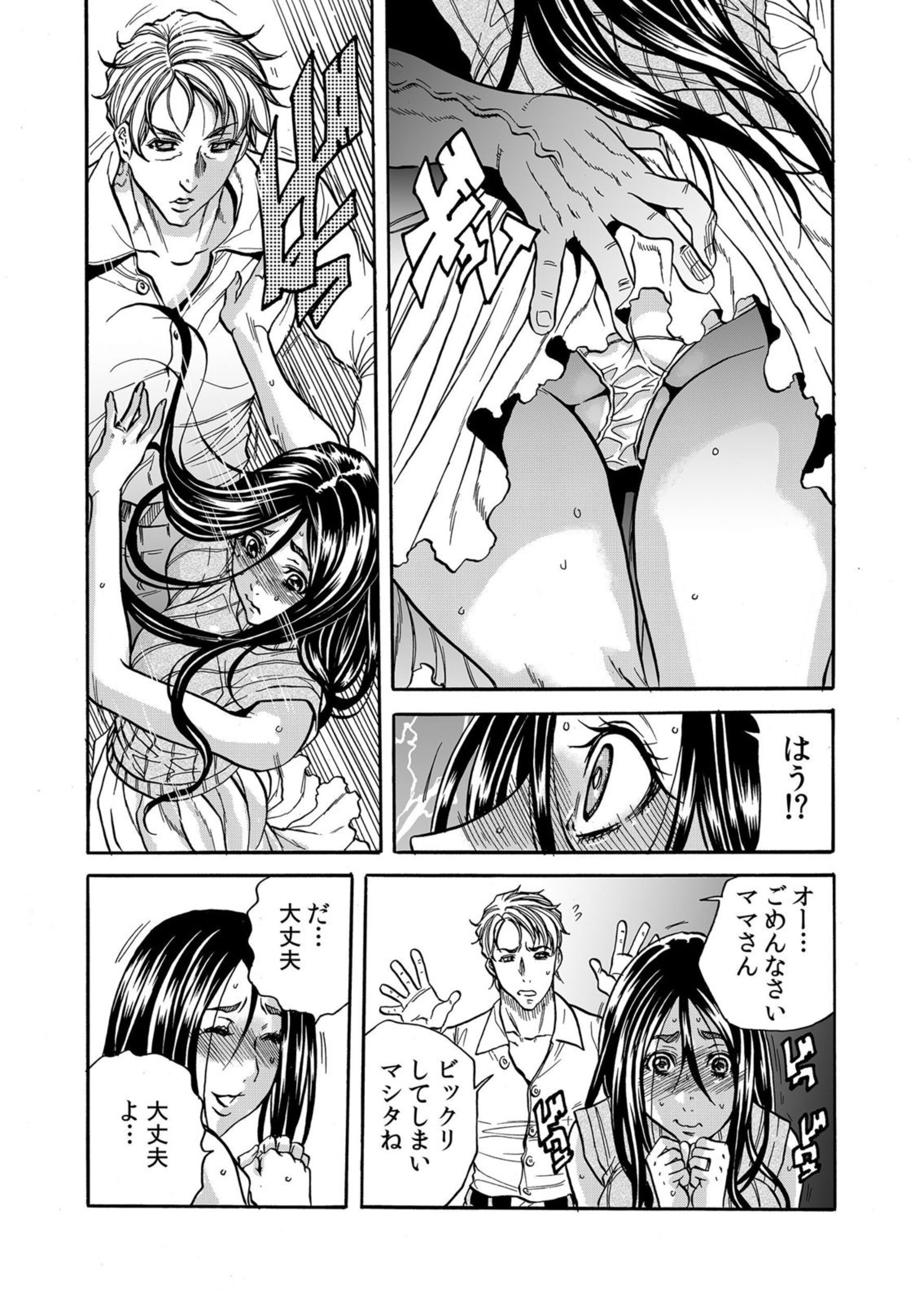 013