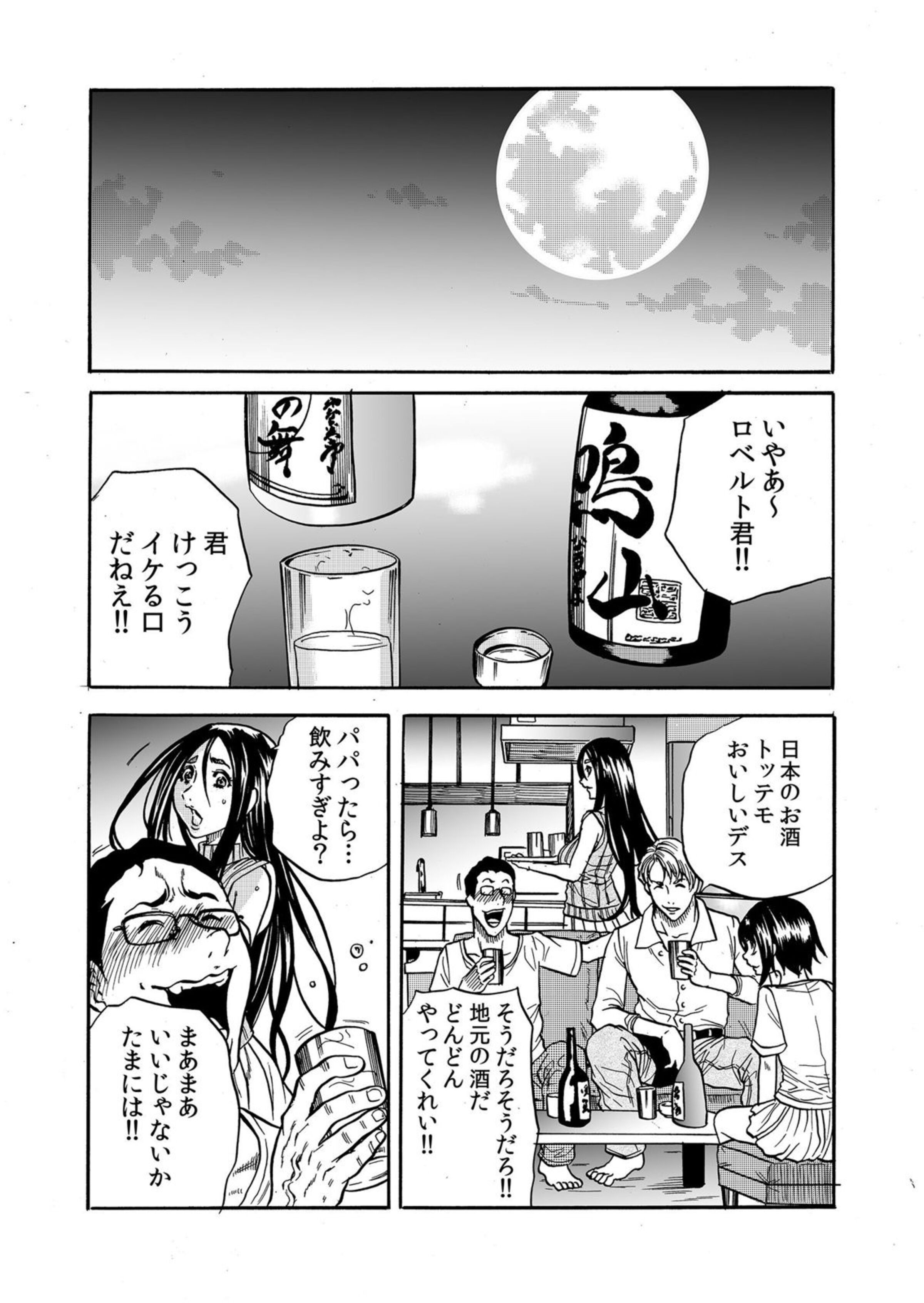015