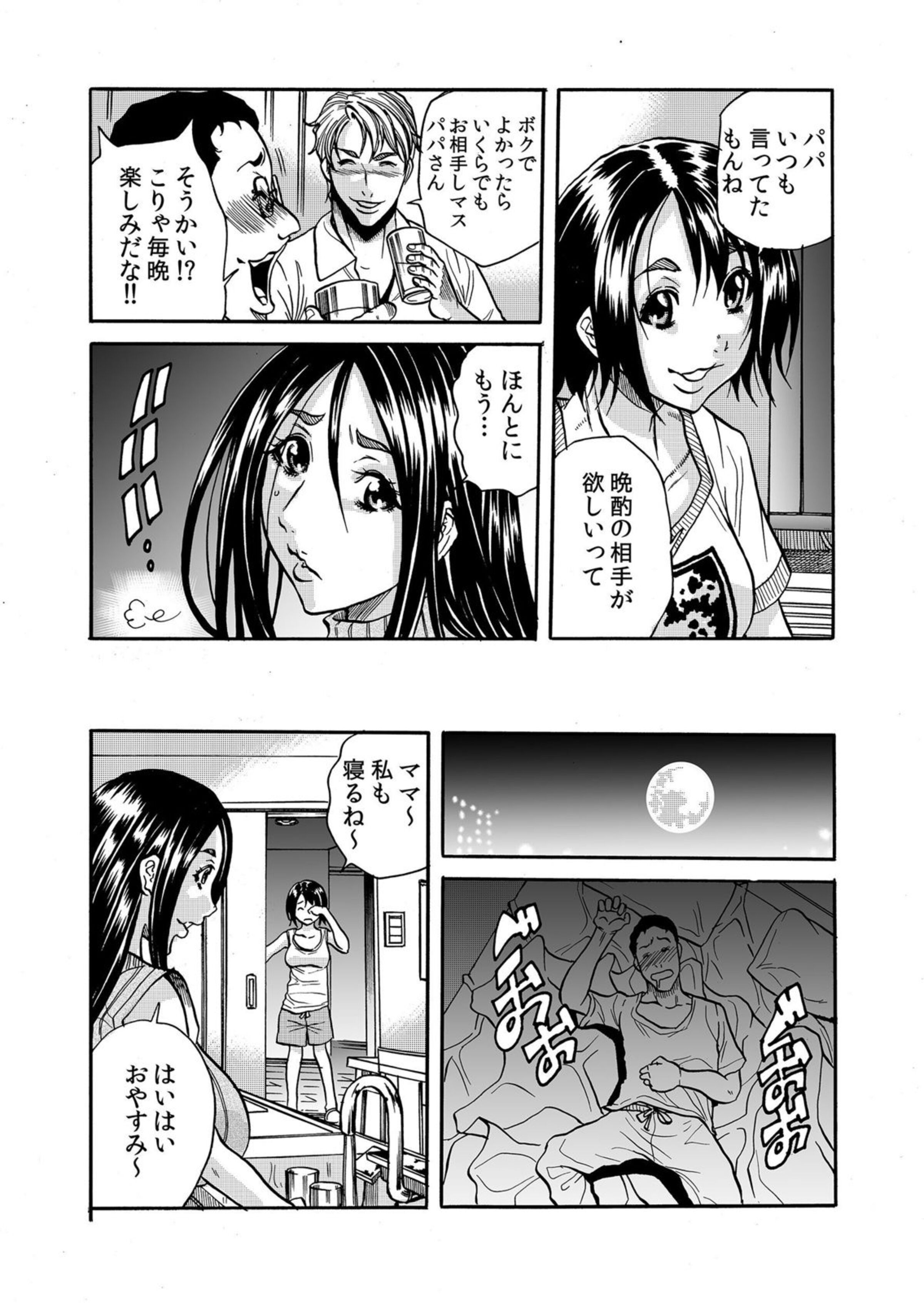 016