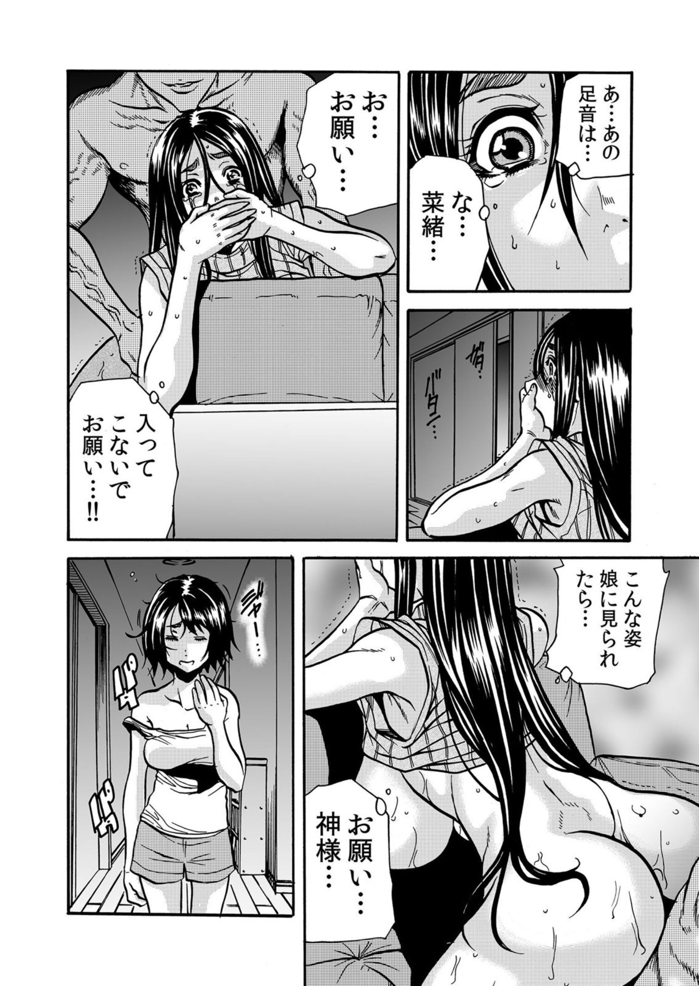 036