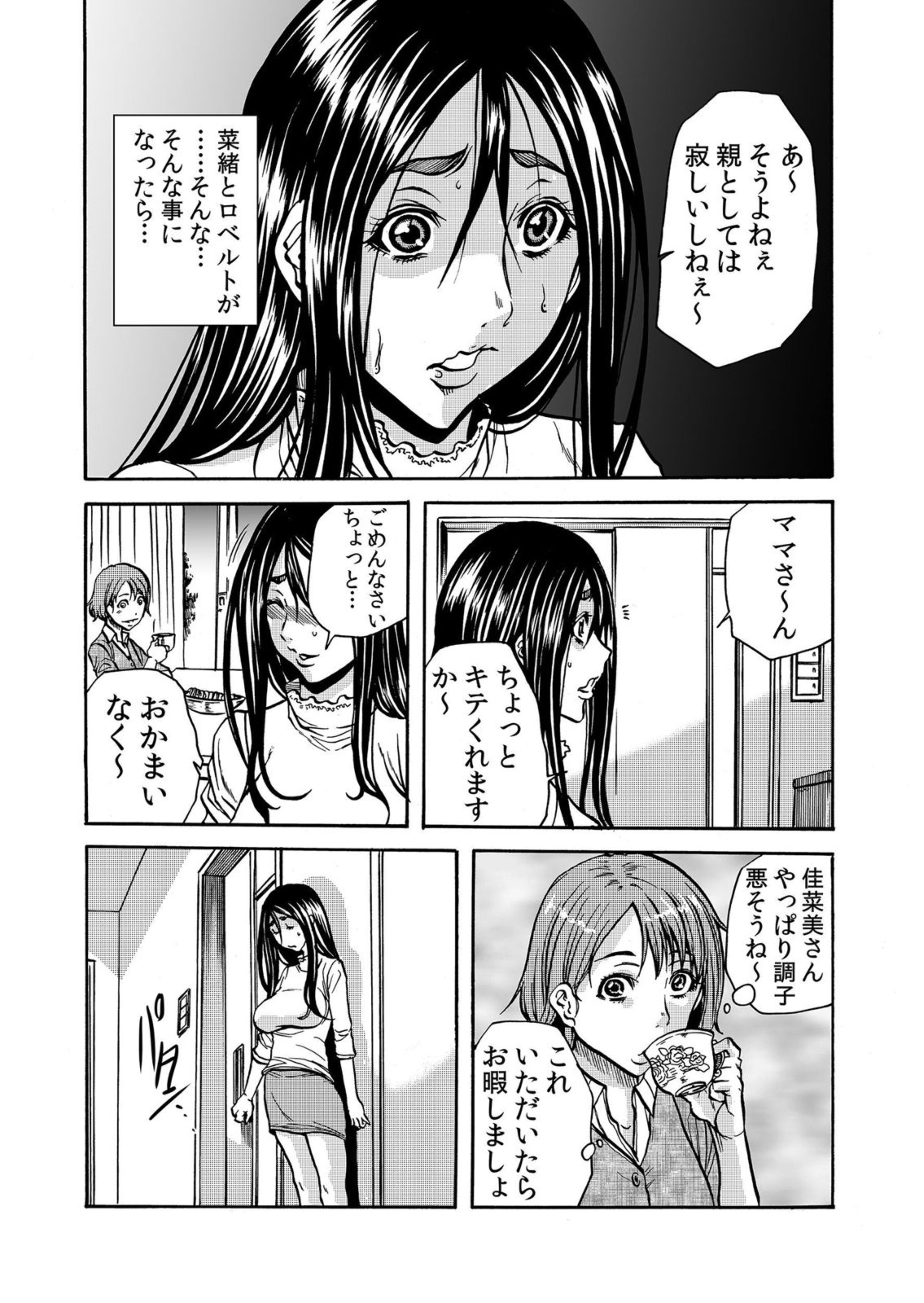 093