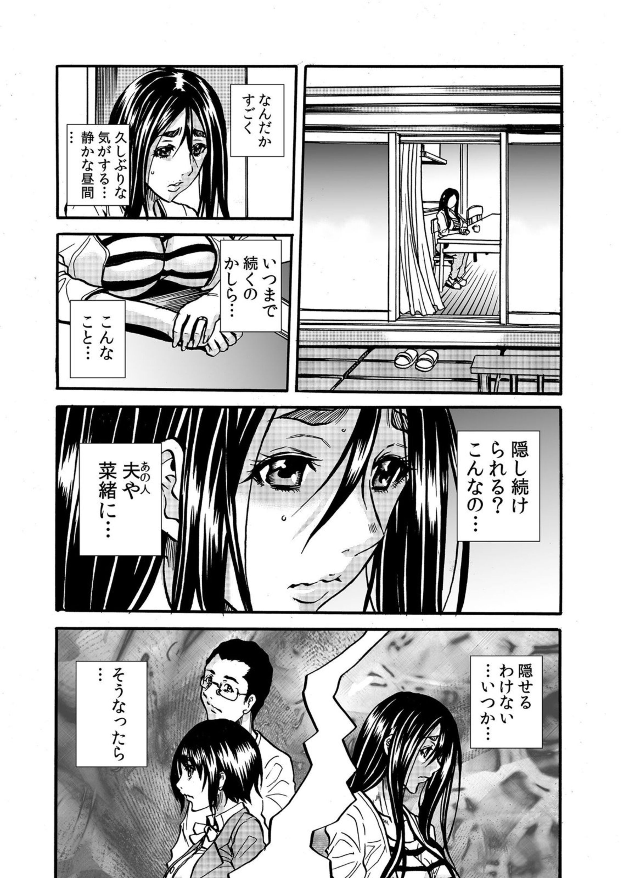 196