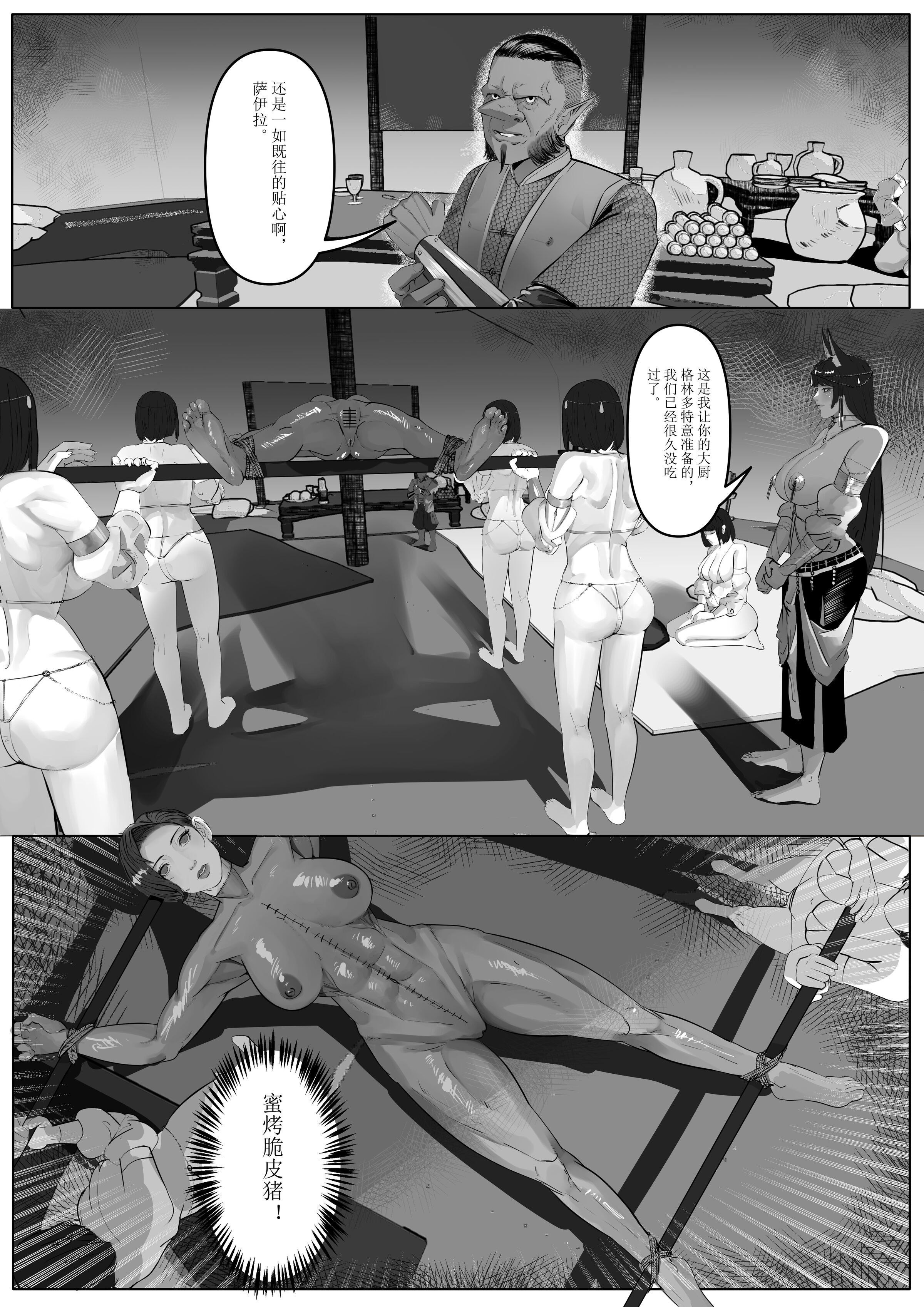 42