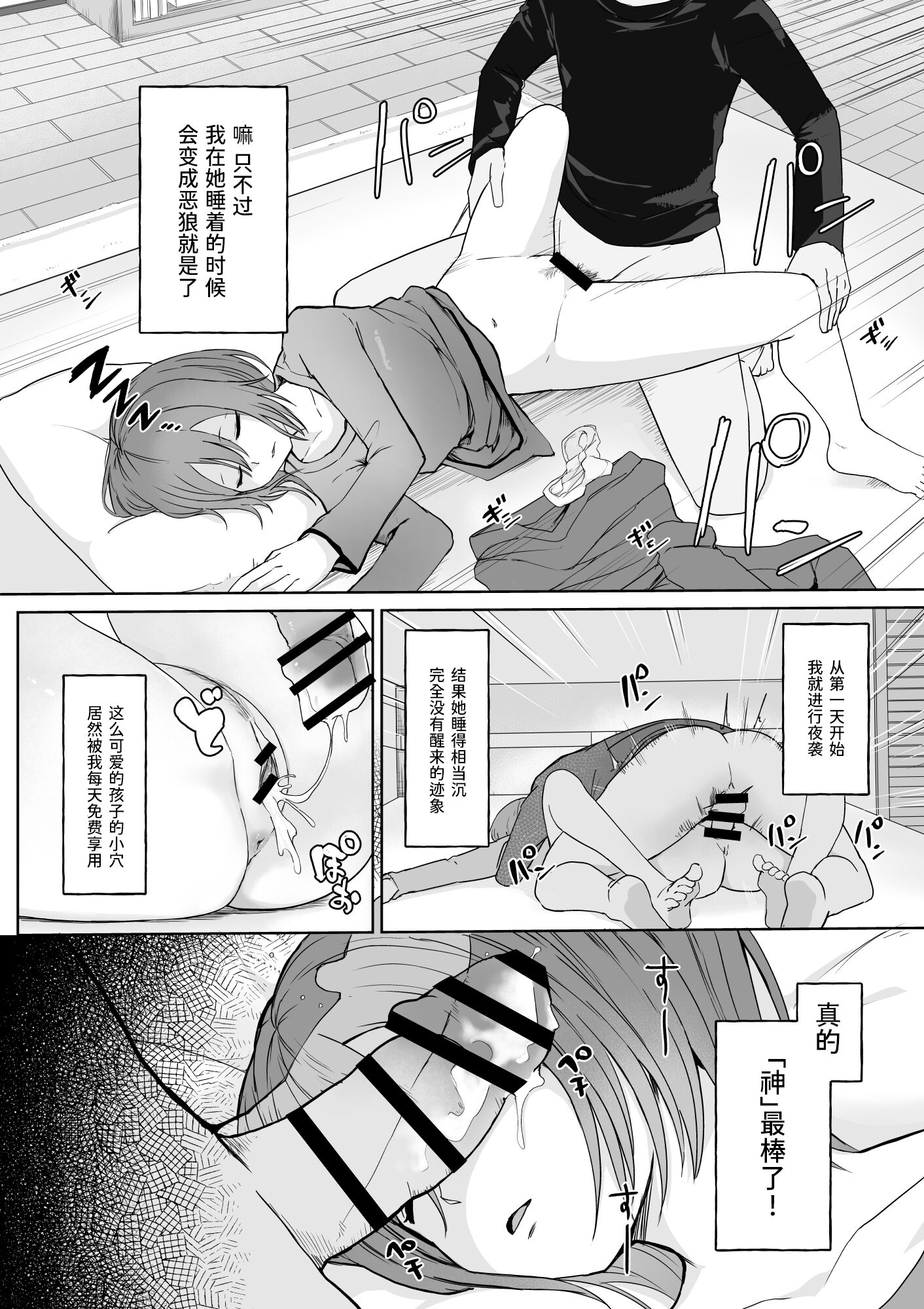 03