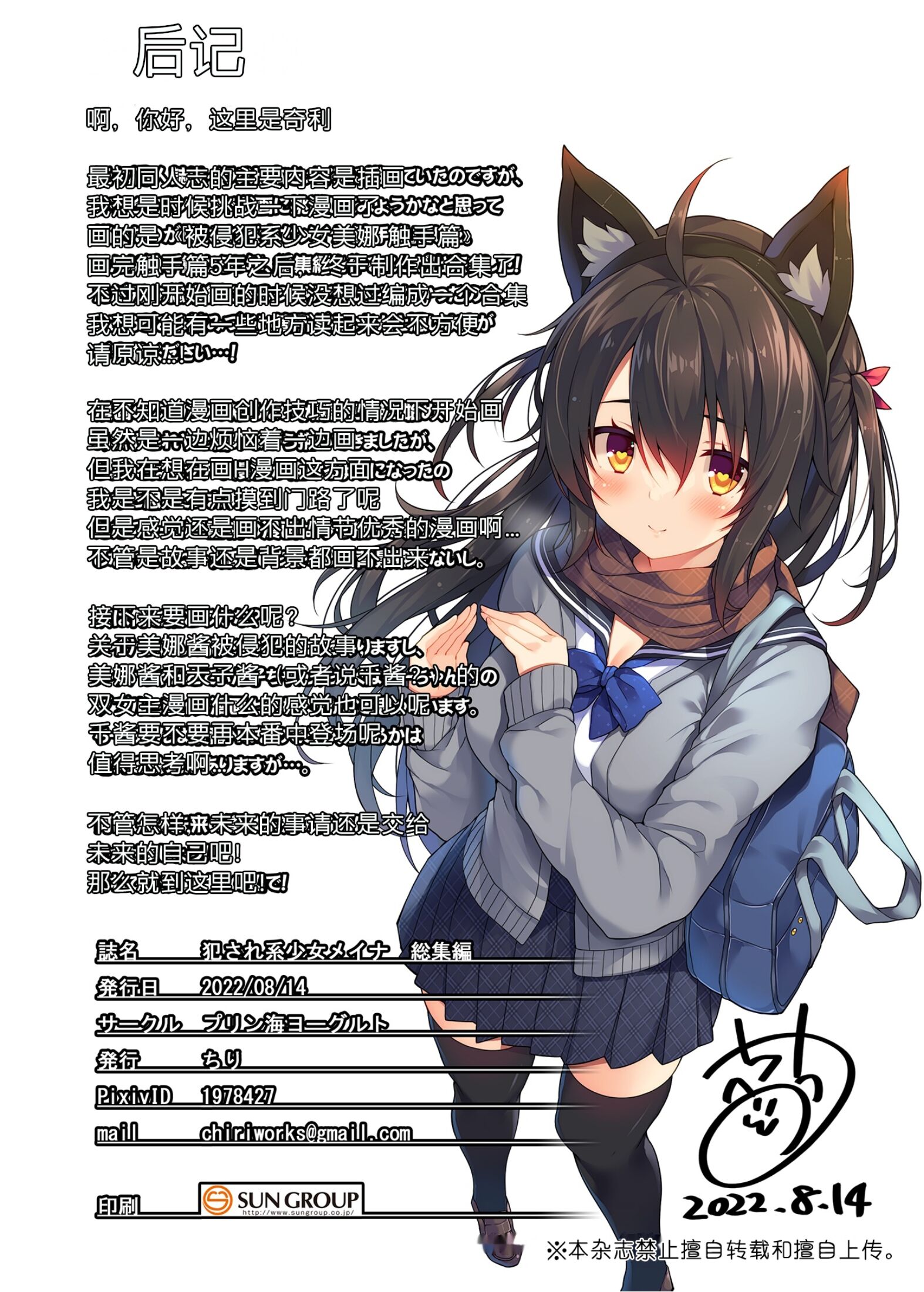 101