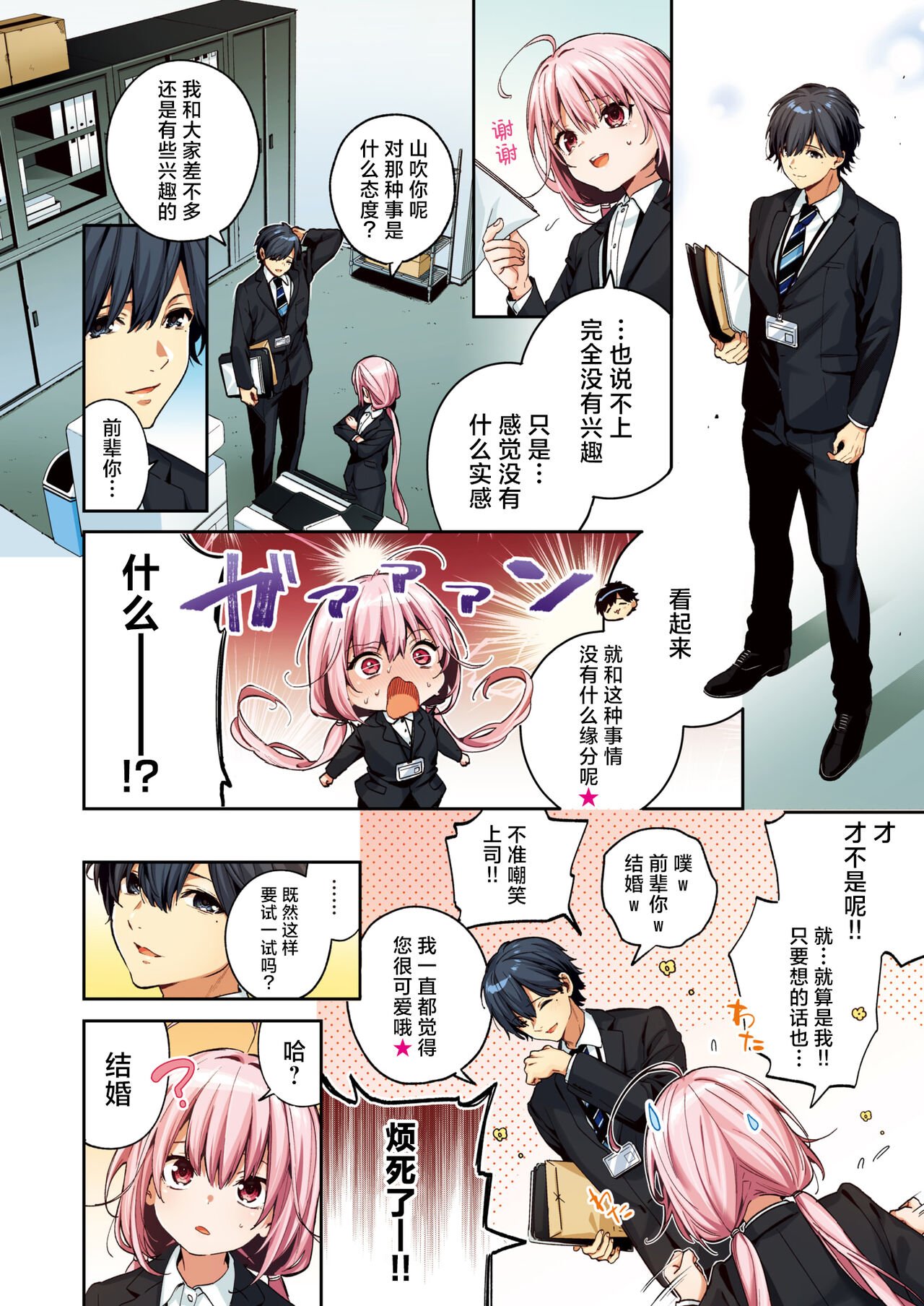 06